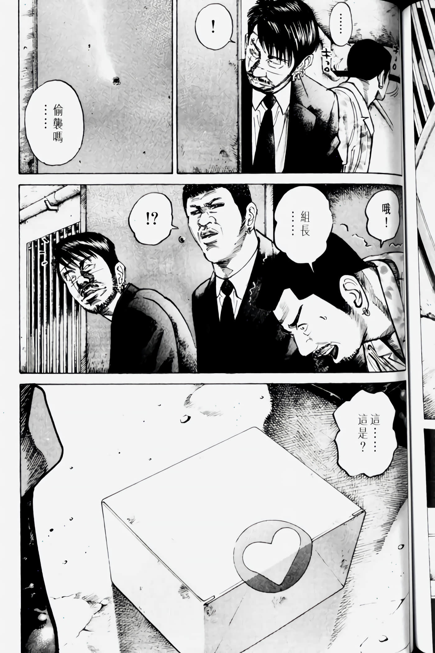 Page 139