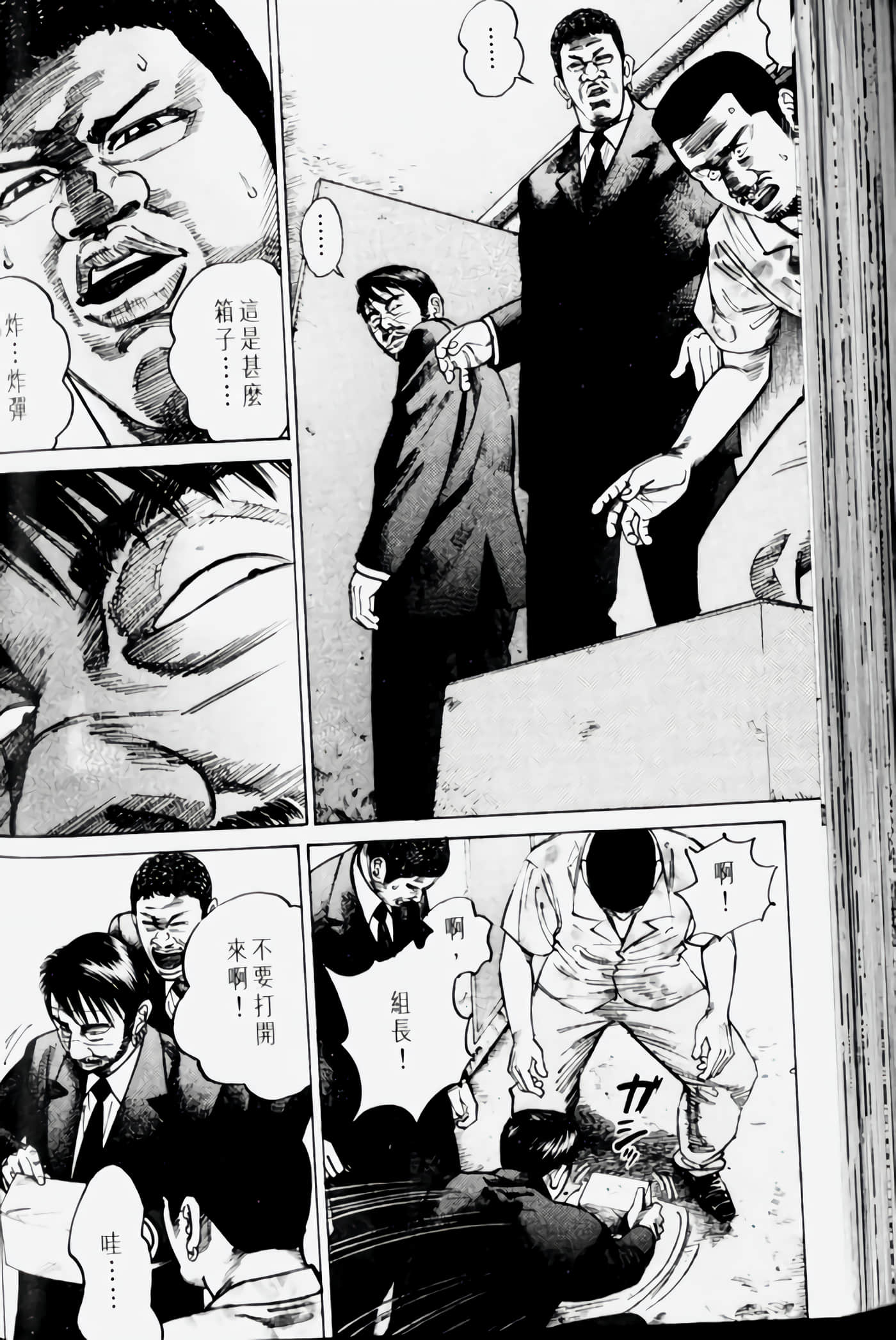 Page 140