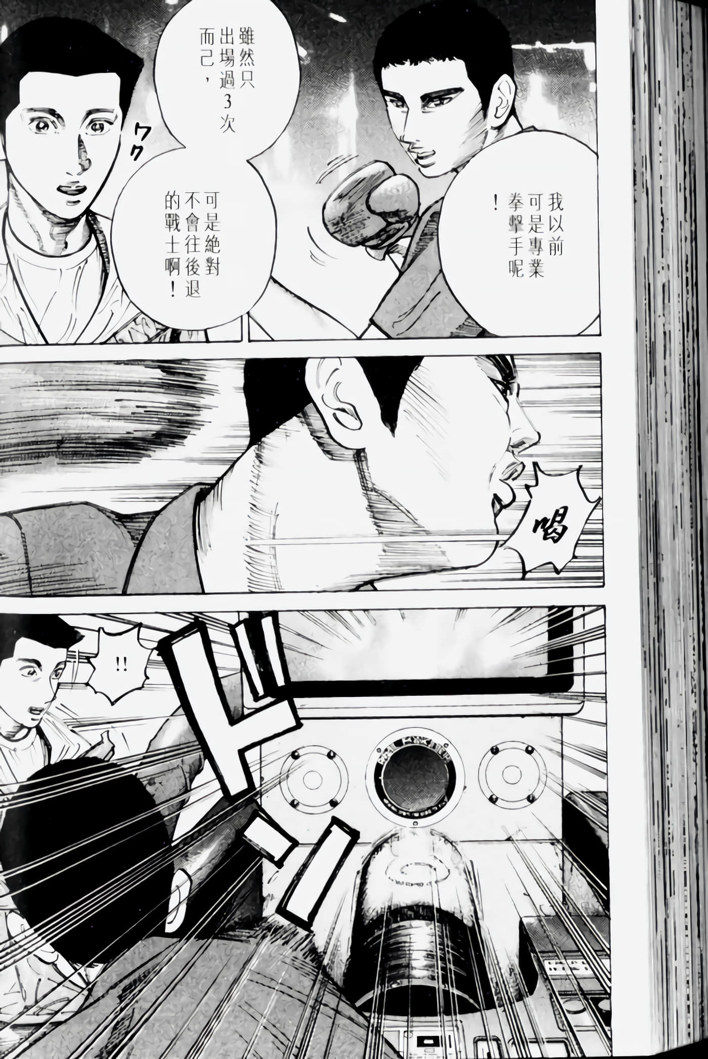 Page 144
