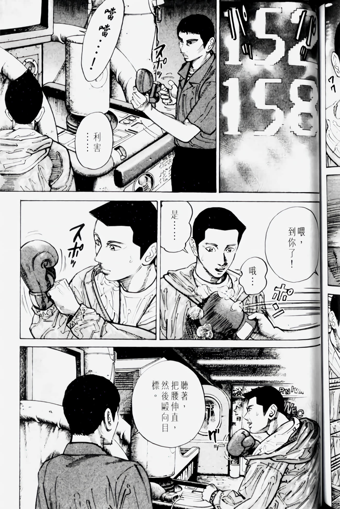 Page 145