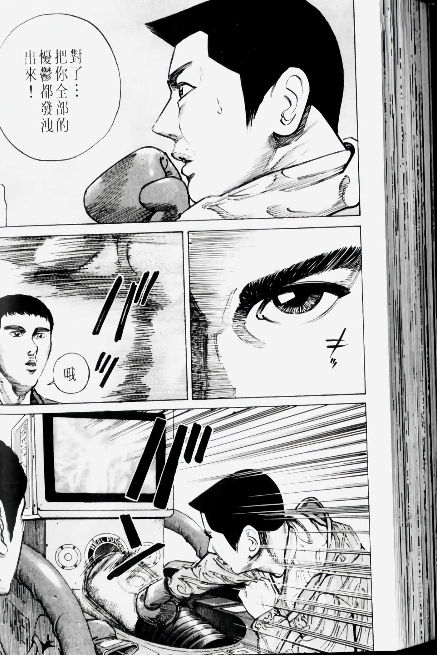 Page 146