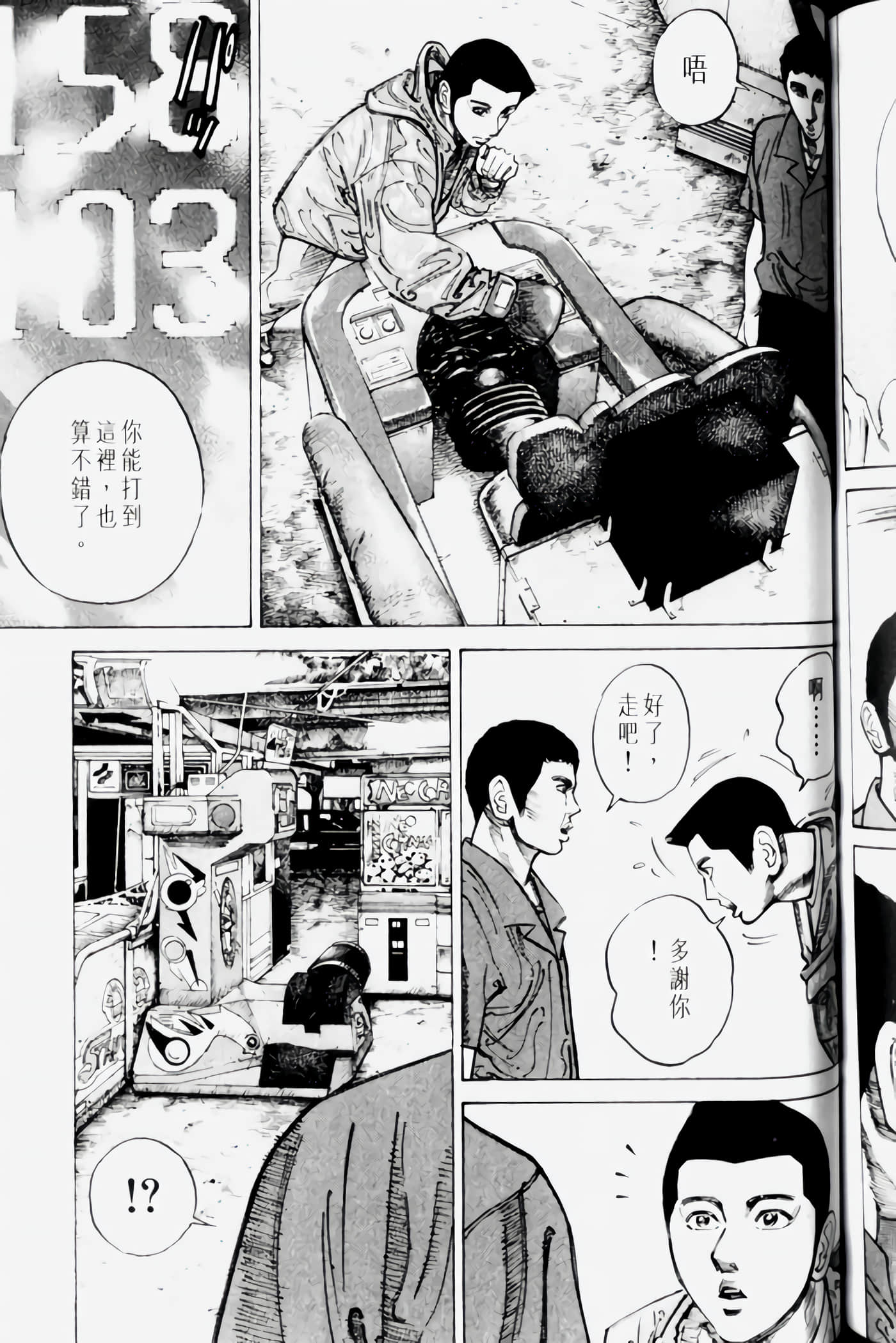 Page 147