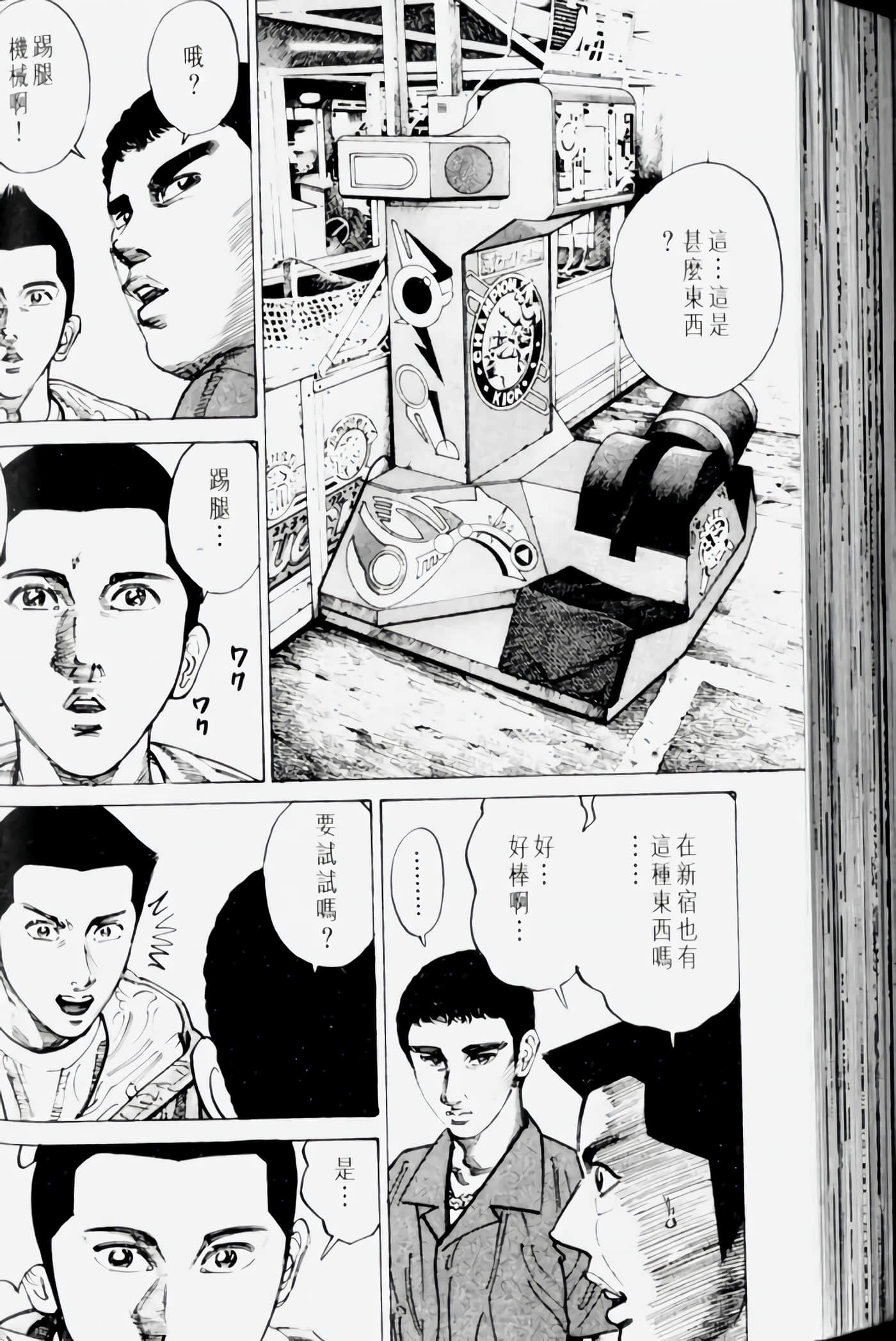 Page 148