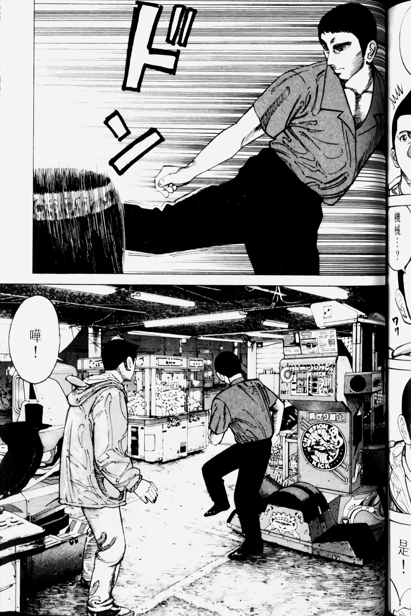 Page 149