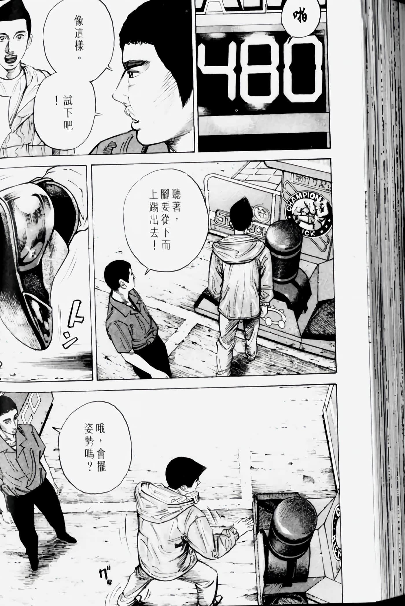 Page 150