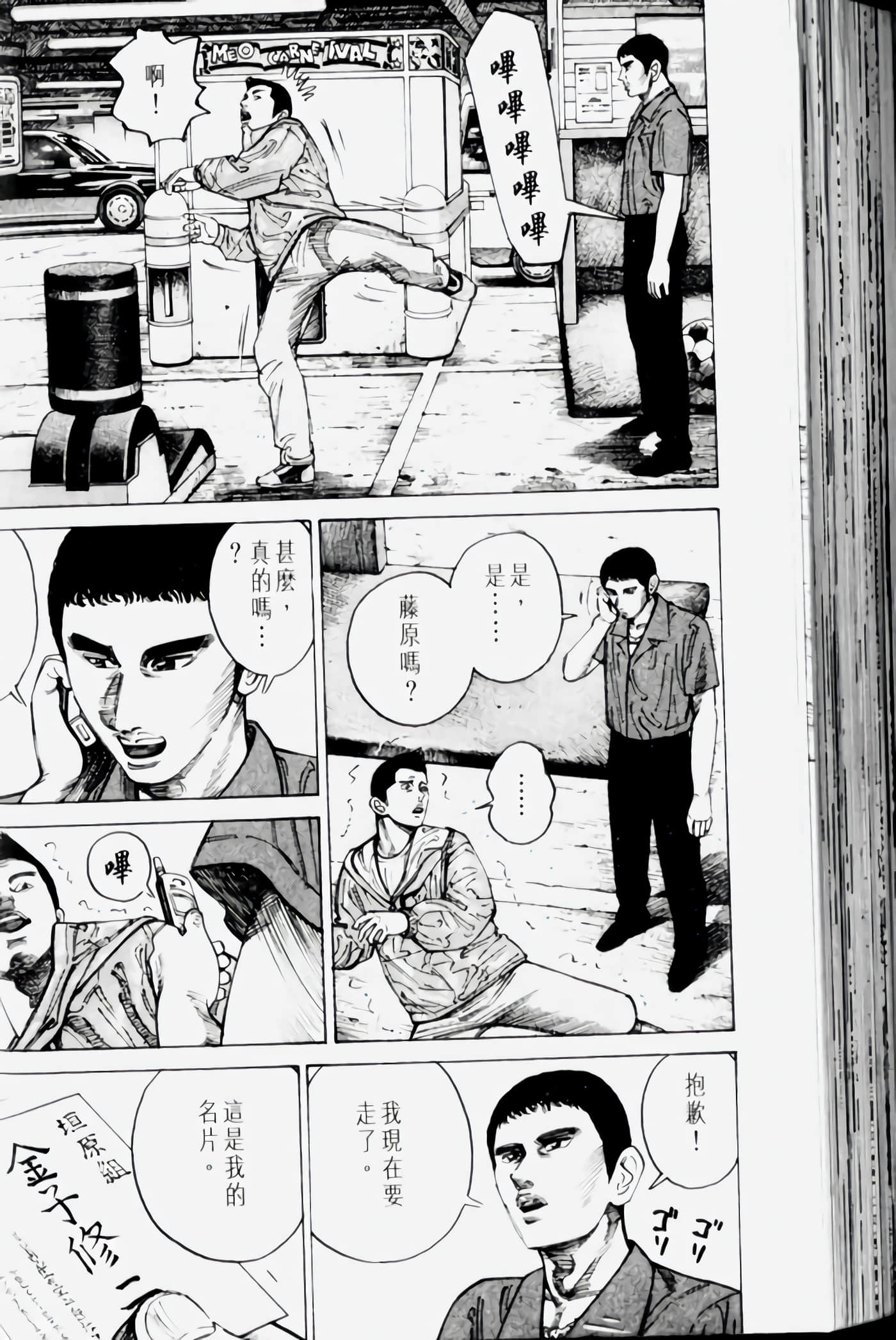 Page 152