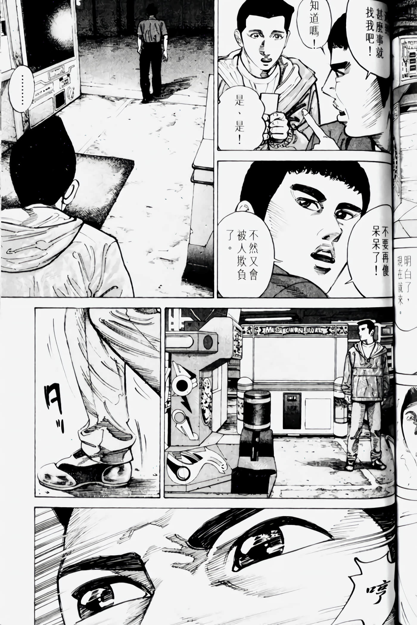 Page 153