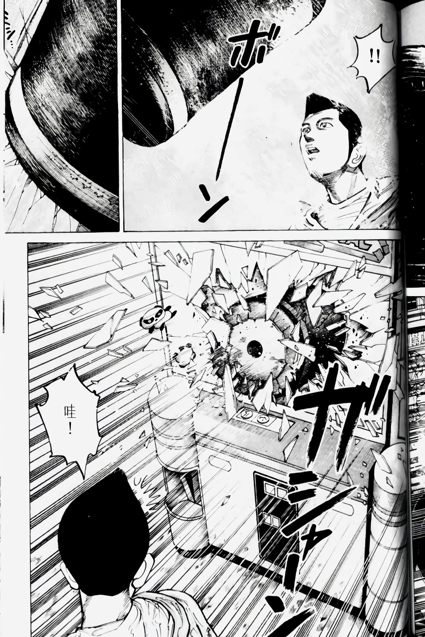 Page 155