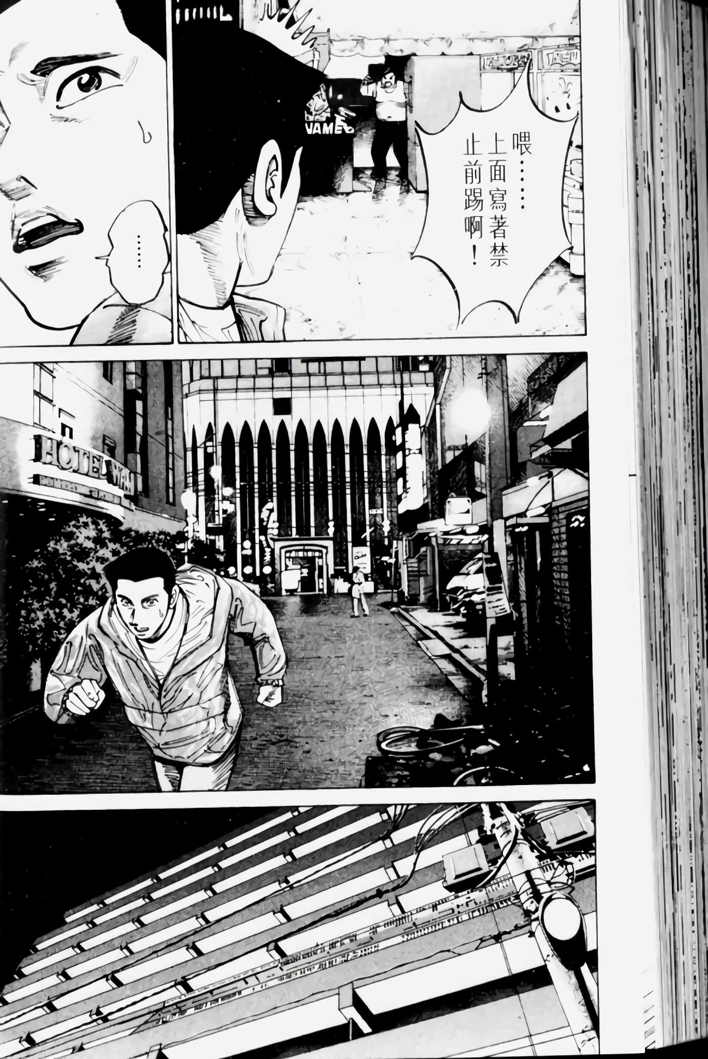 Page 156