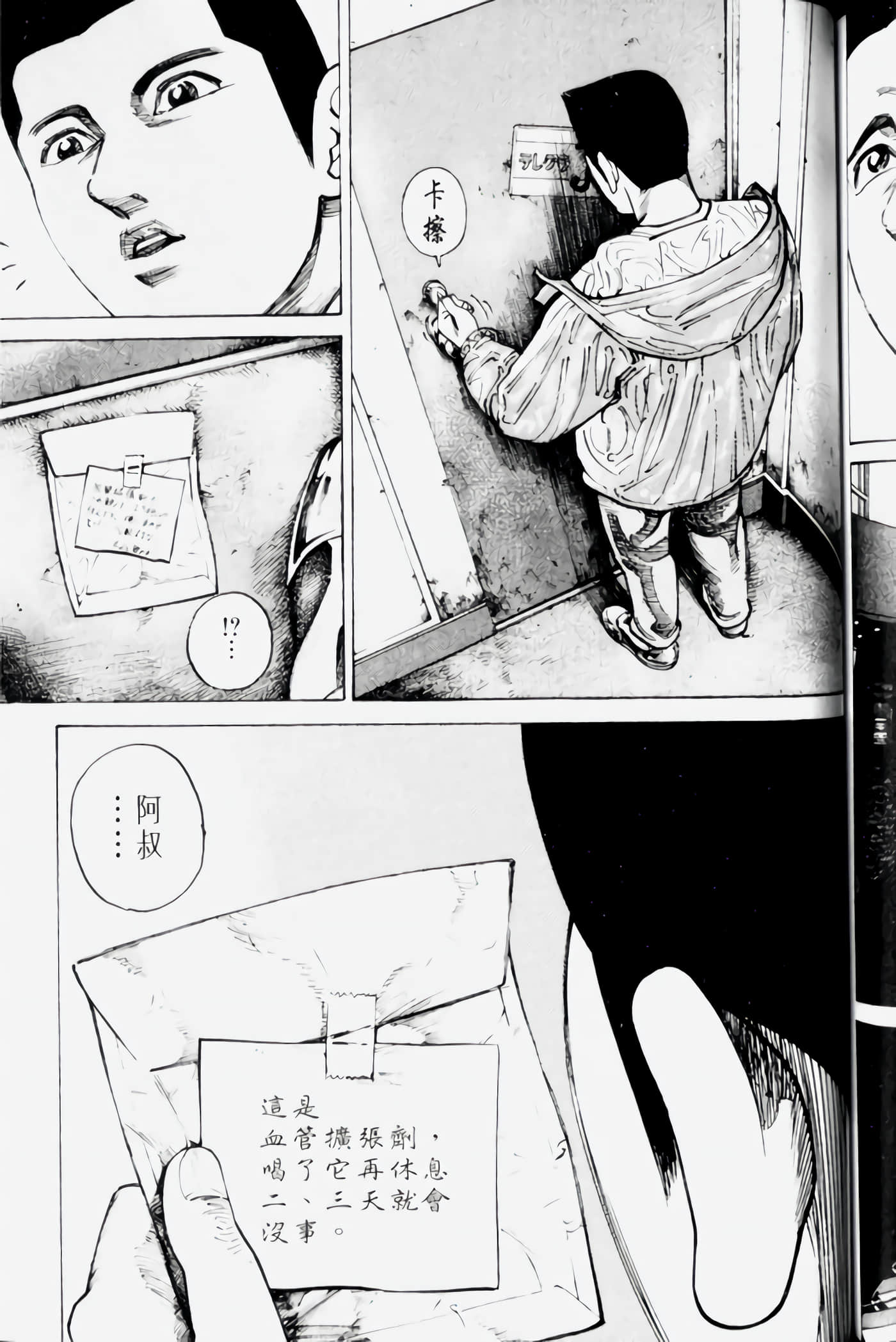 Page 157