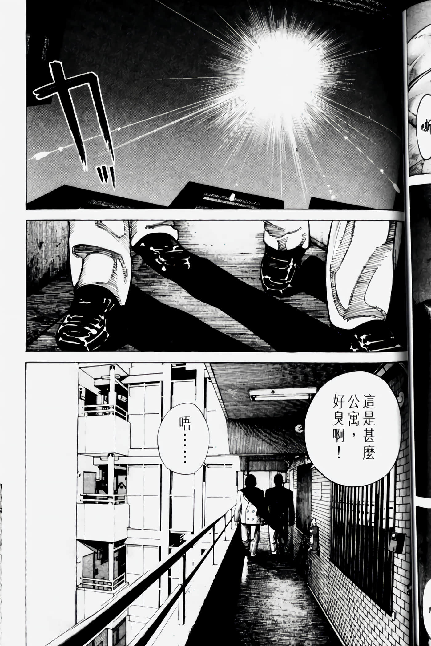 Page 159