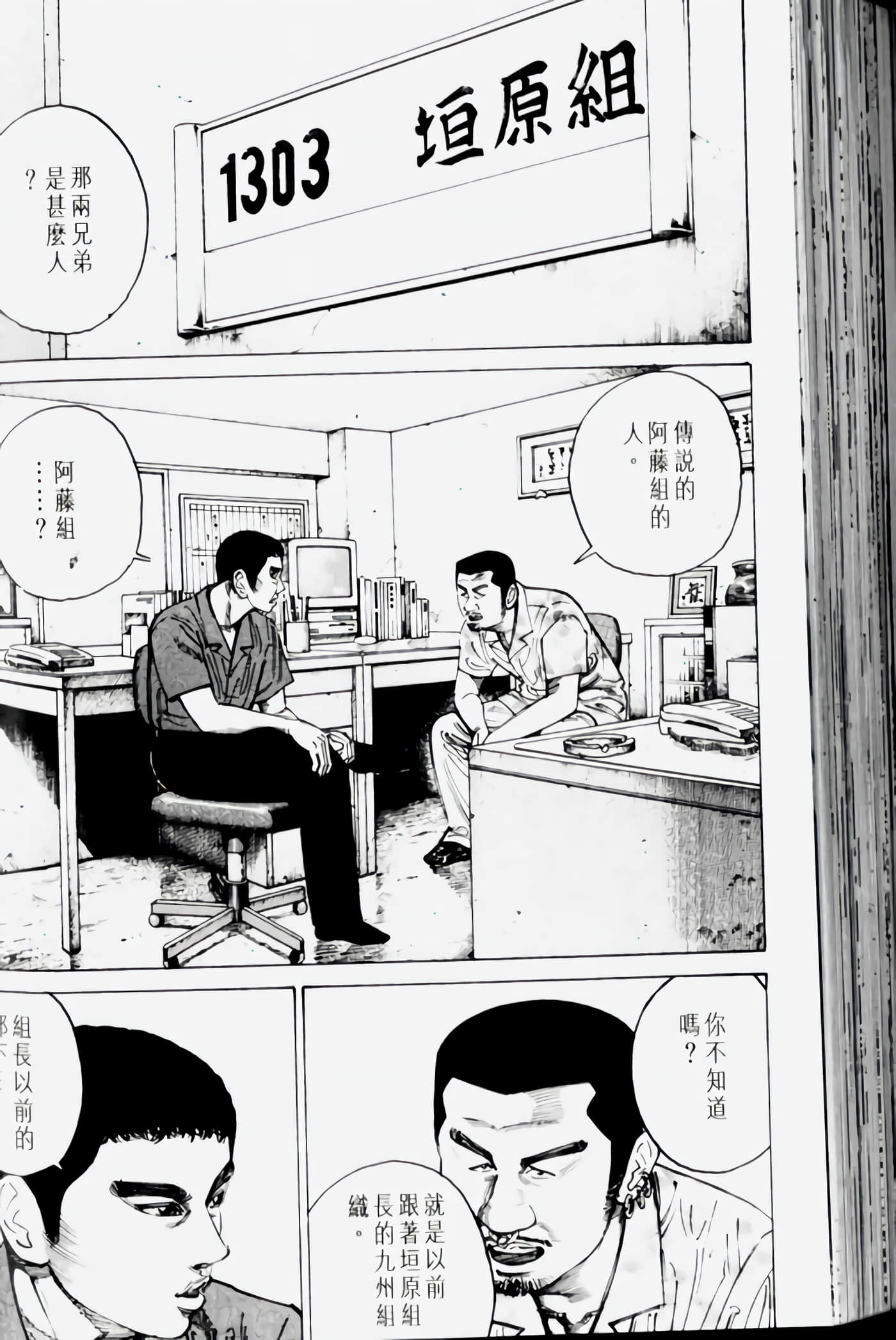 Page 162