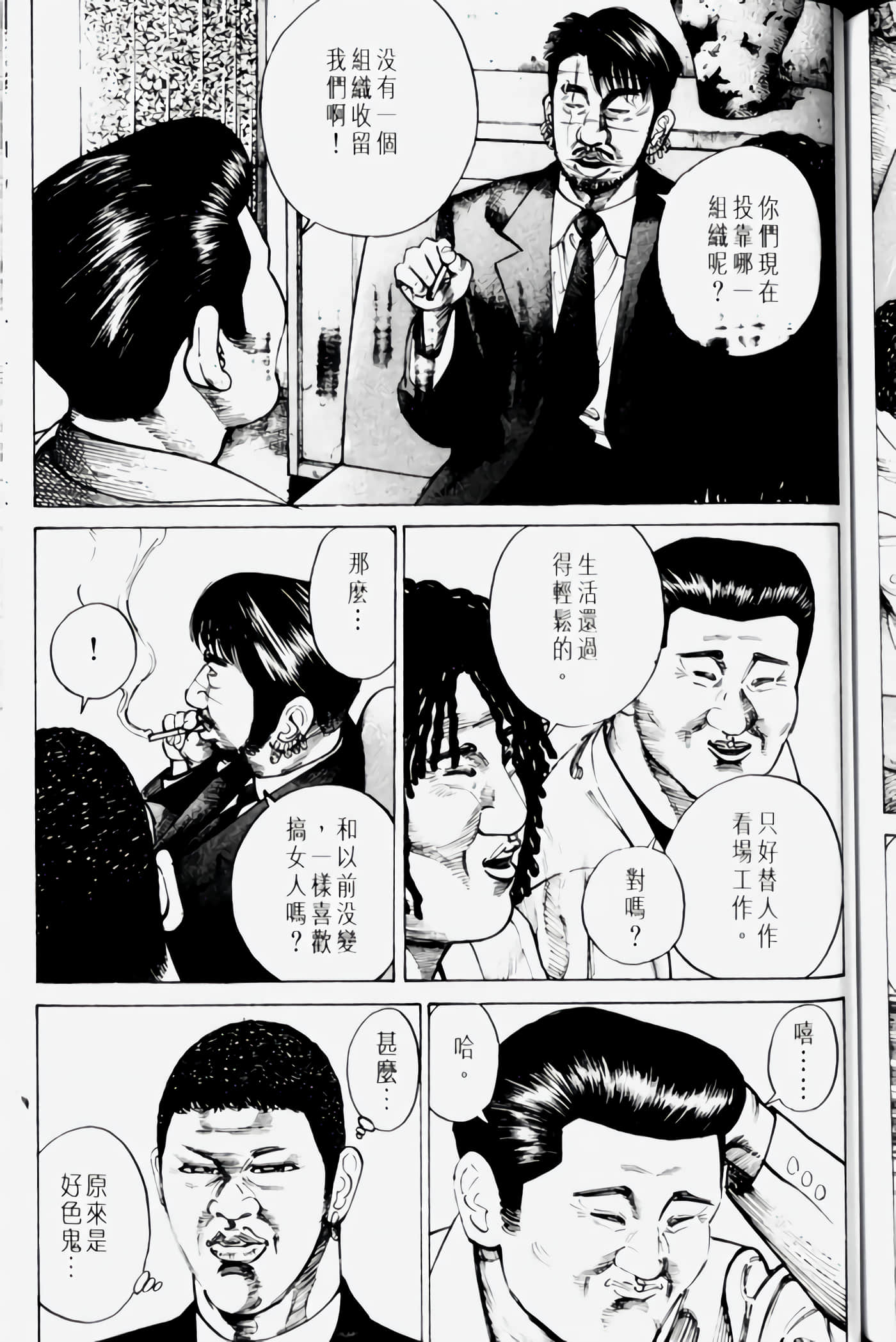 Page 165