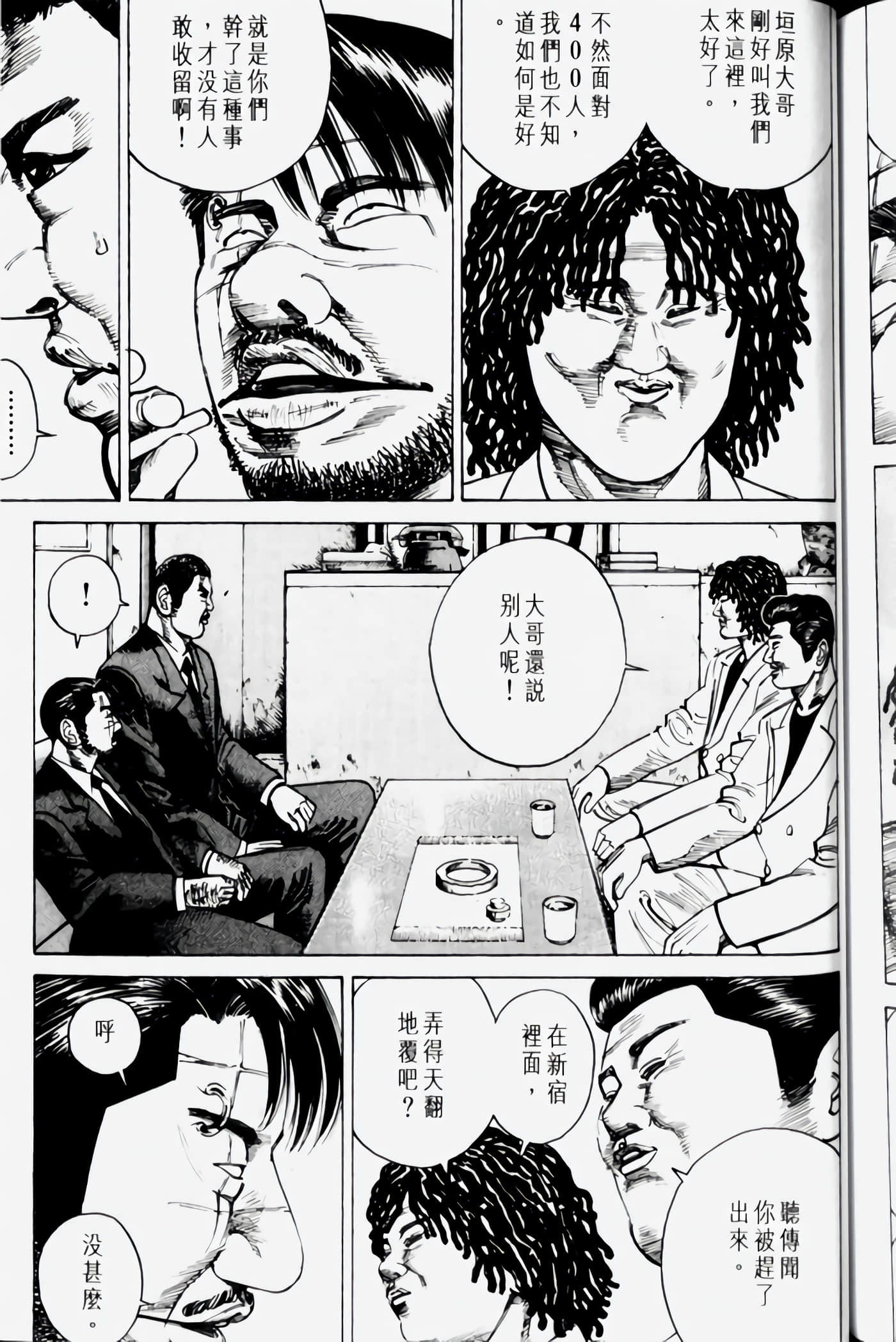 Page 167