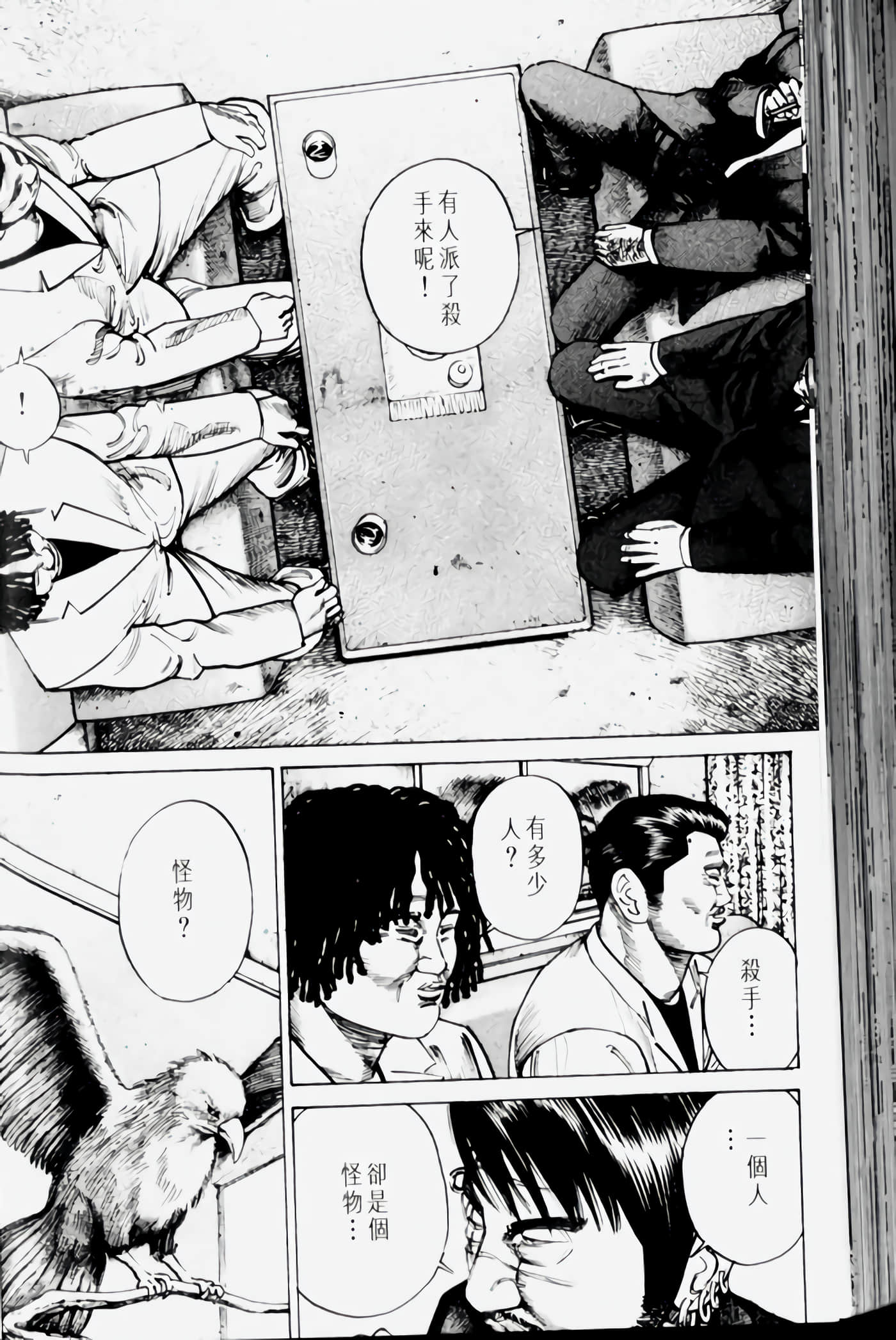 Page 168