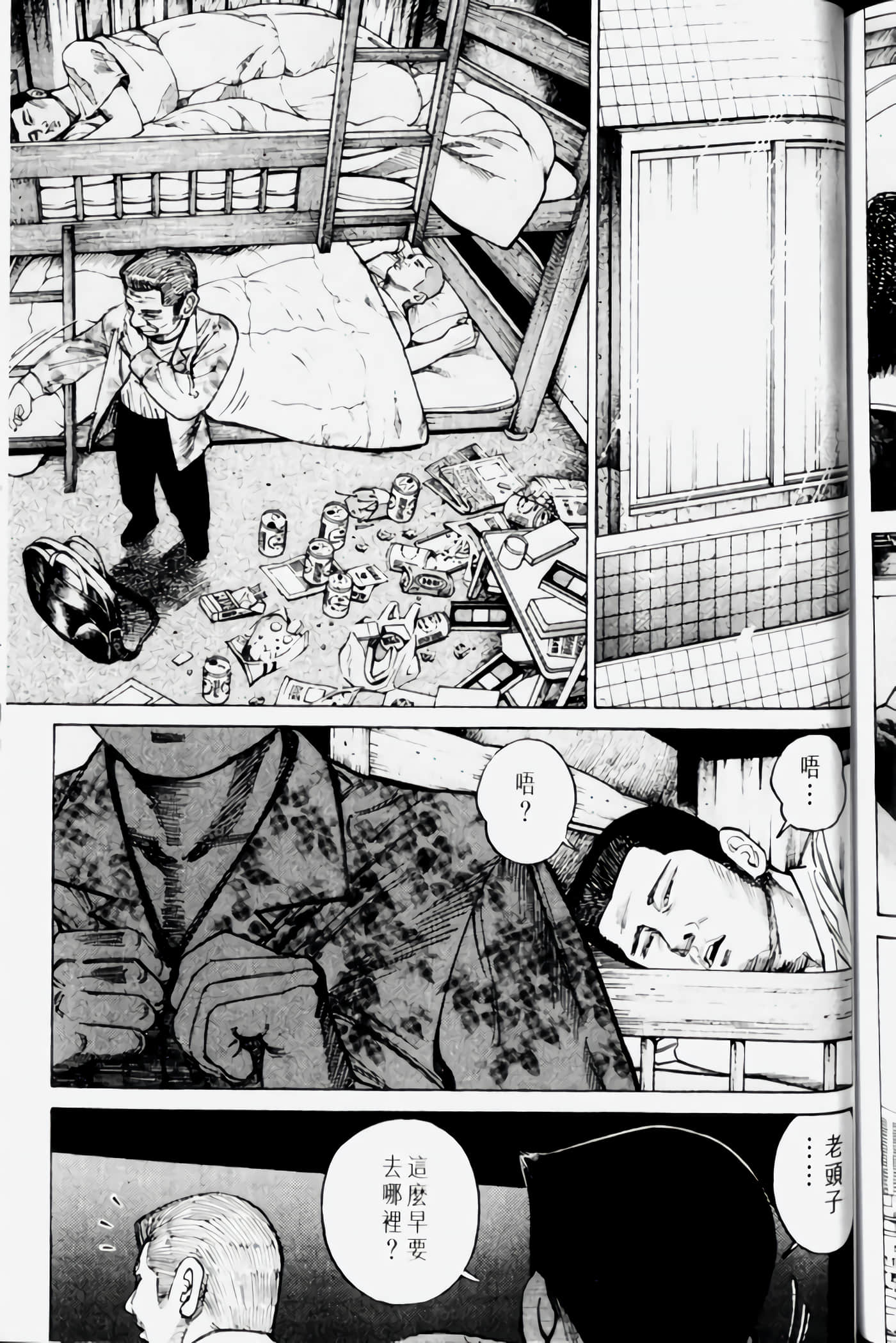 Page 171