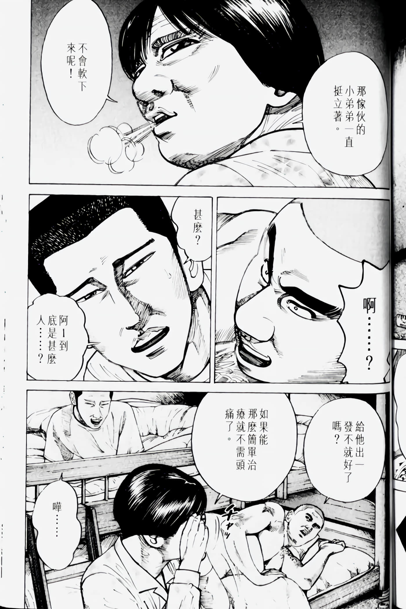 Page 173
