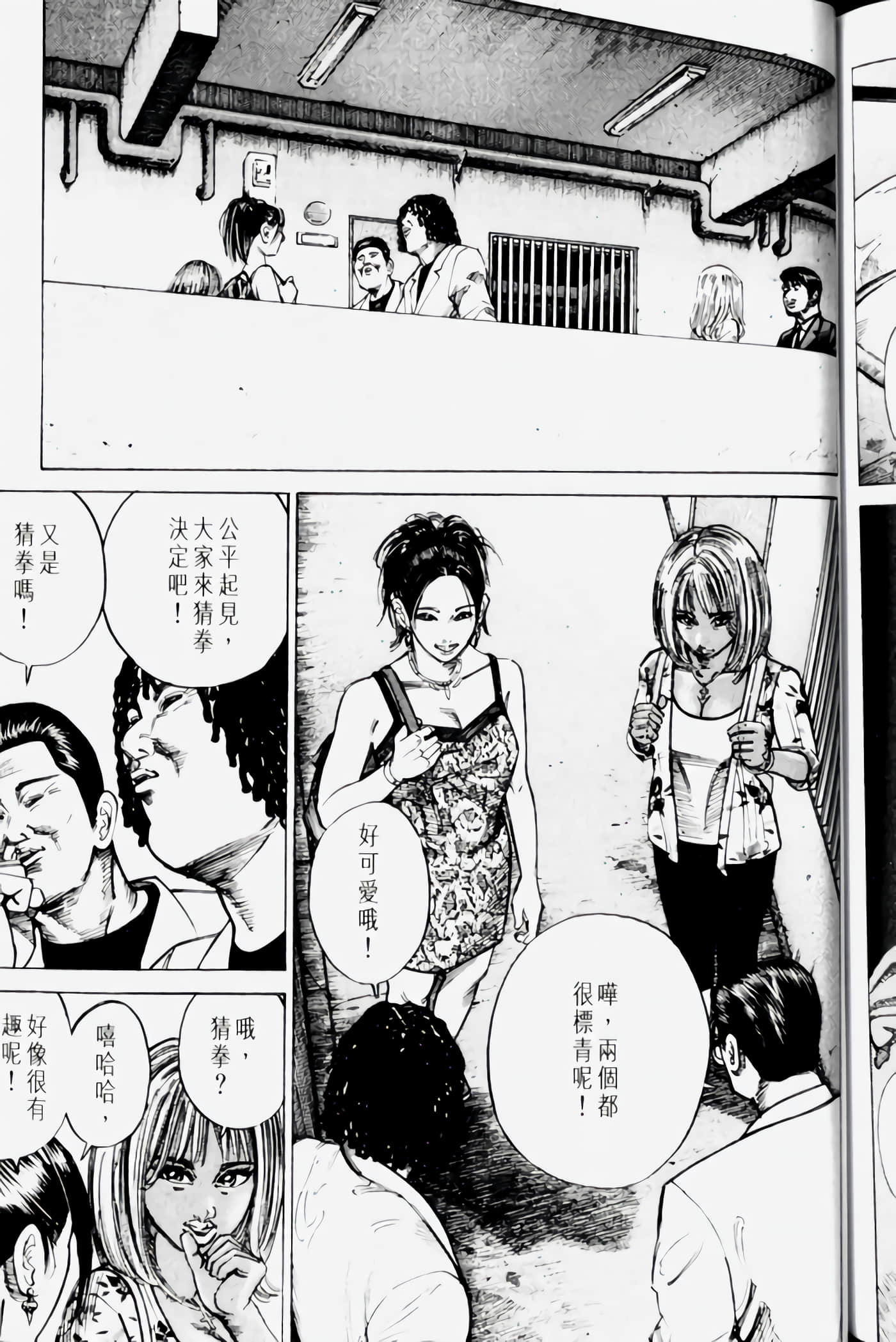 Page 177
