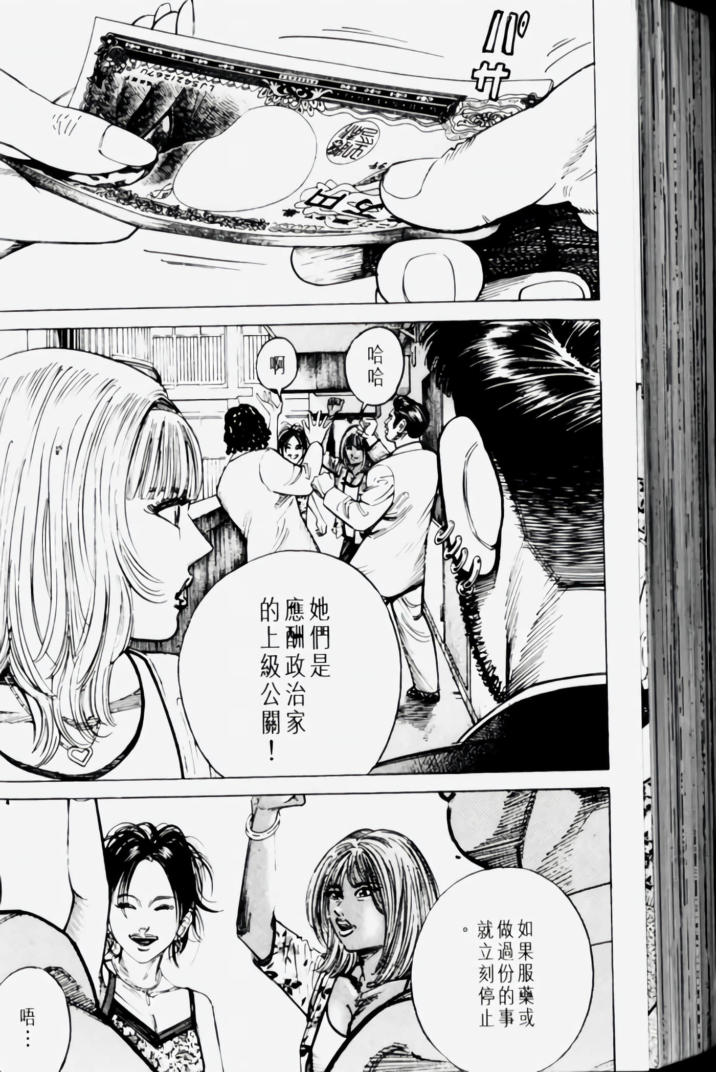Page 178