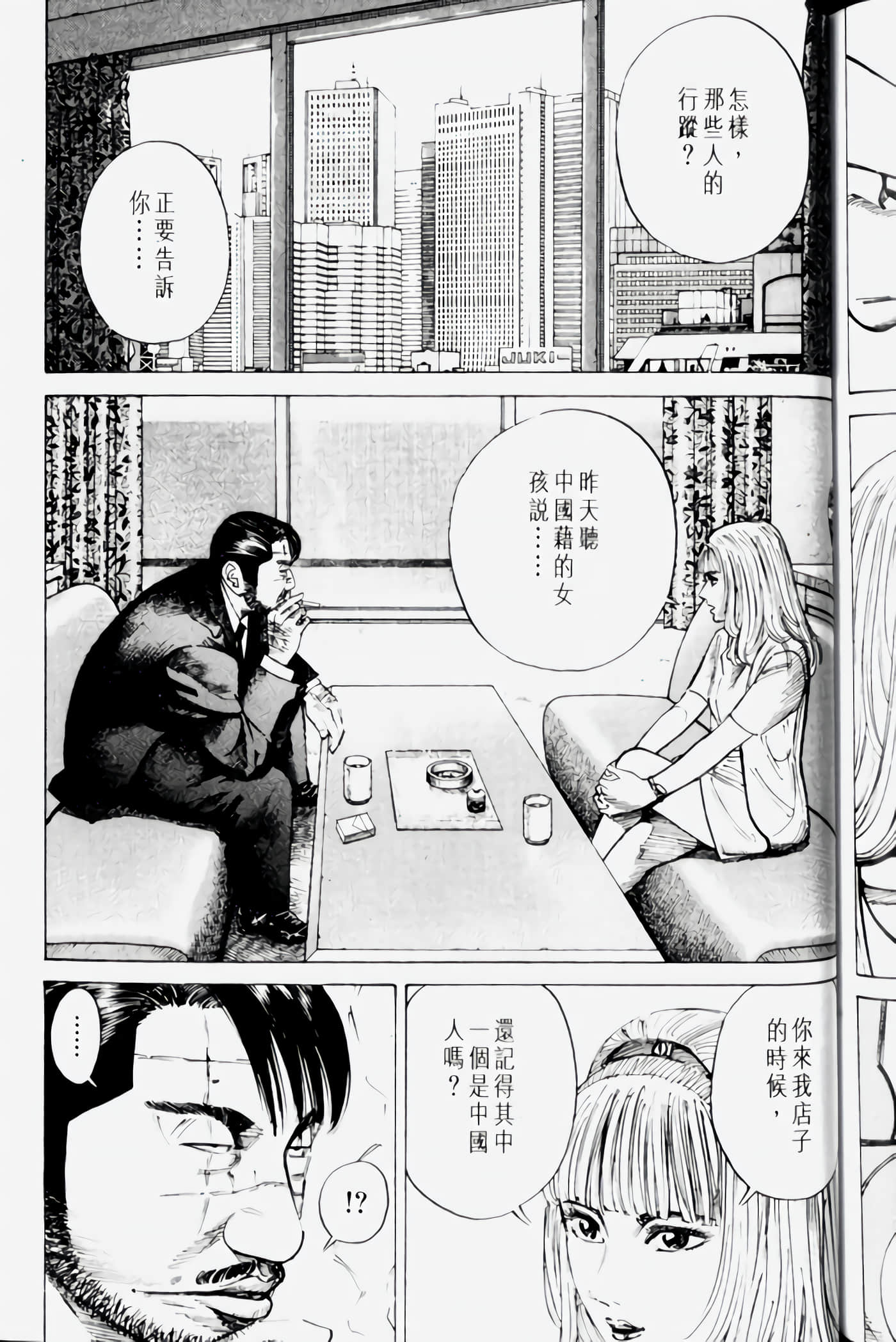 Page 179