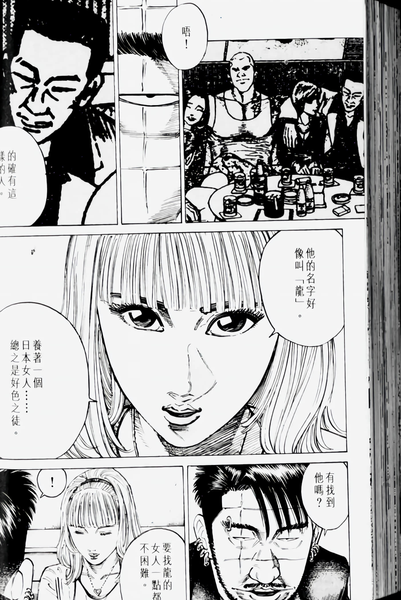 Page 180