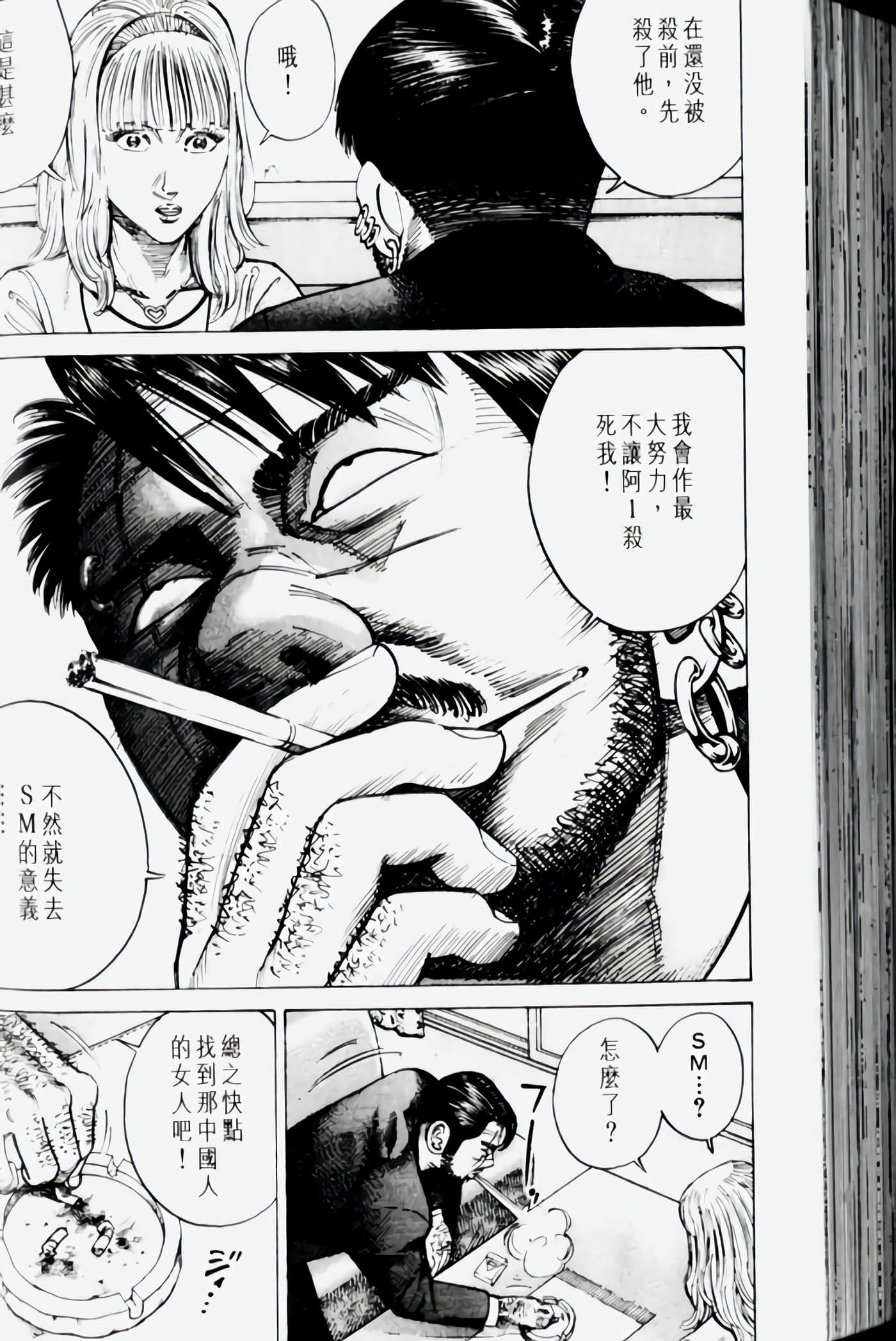 Page 182