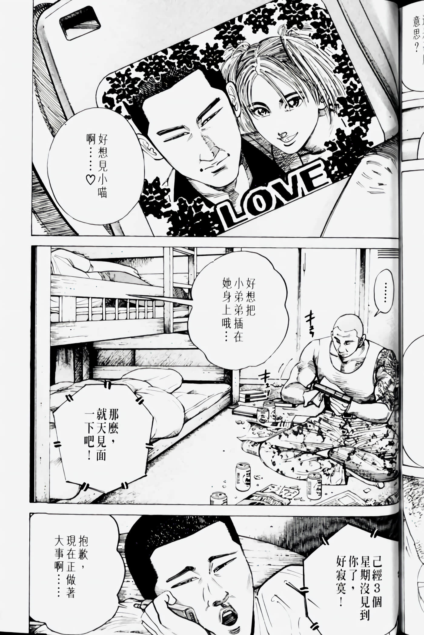 Page 183