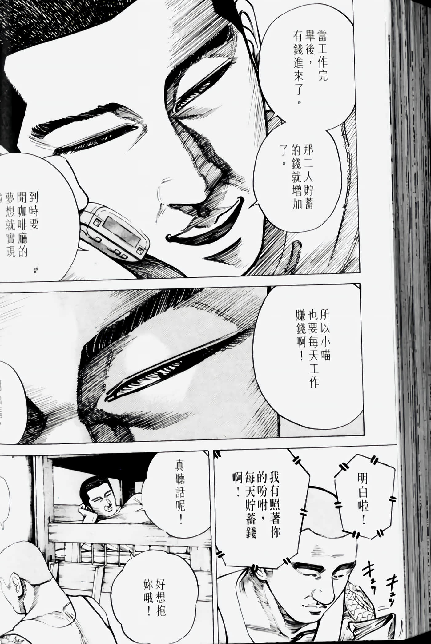 Page 184