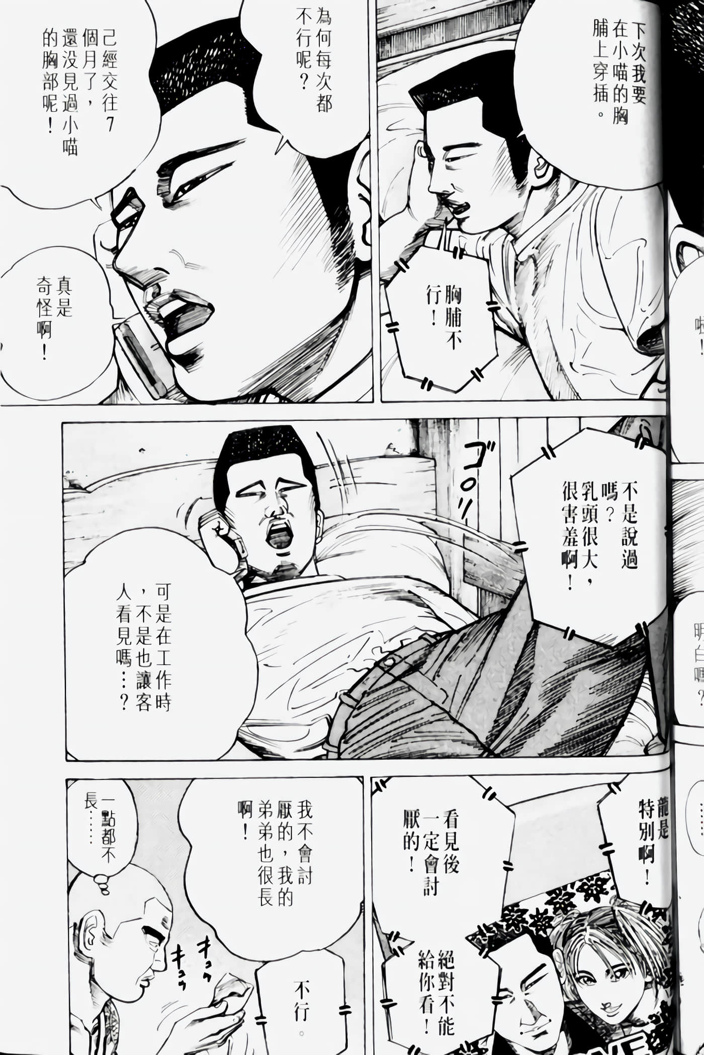 Page 185