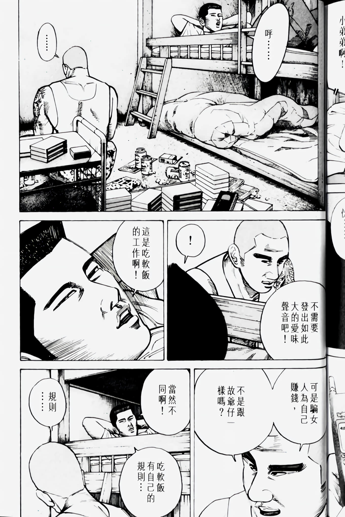 Page 187