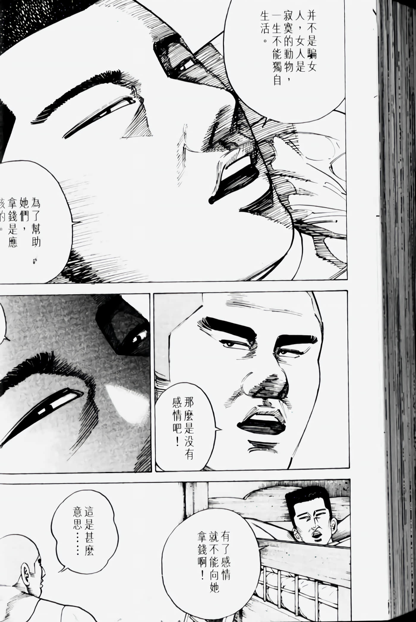 Page 188