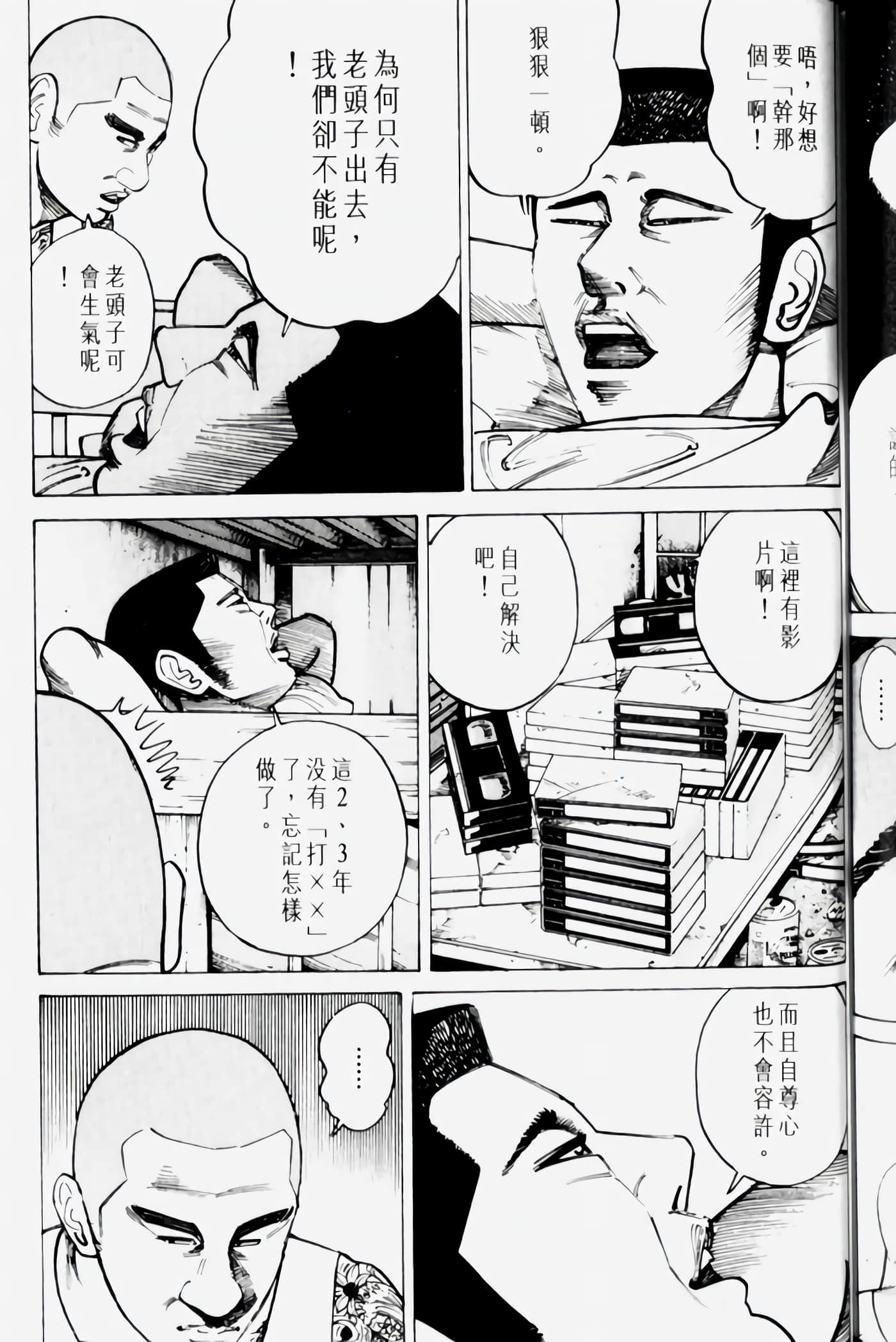 Page 189