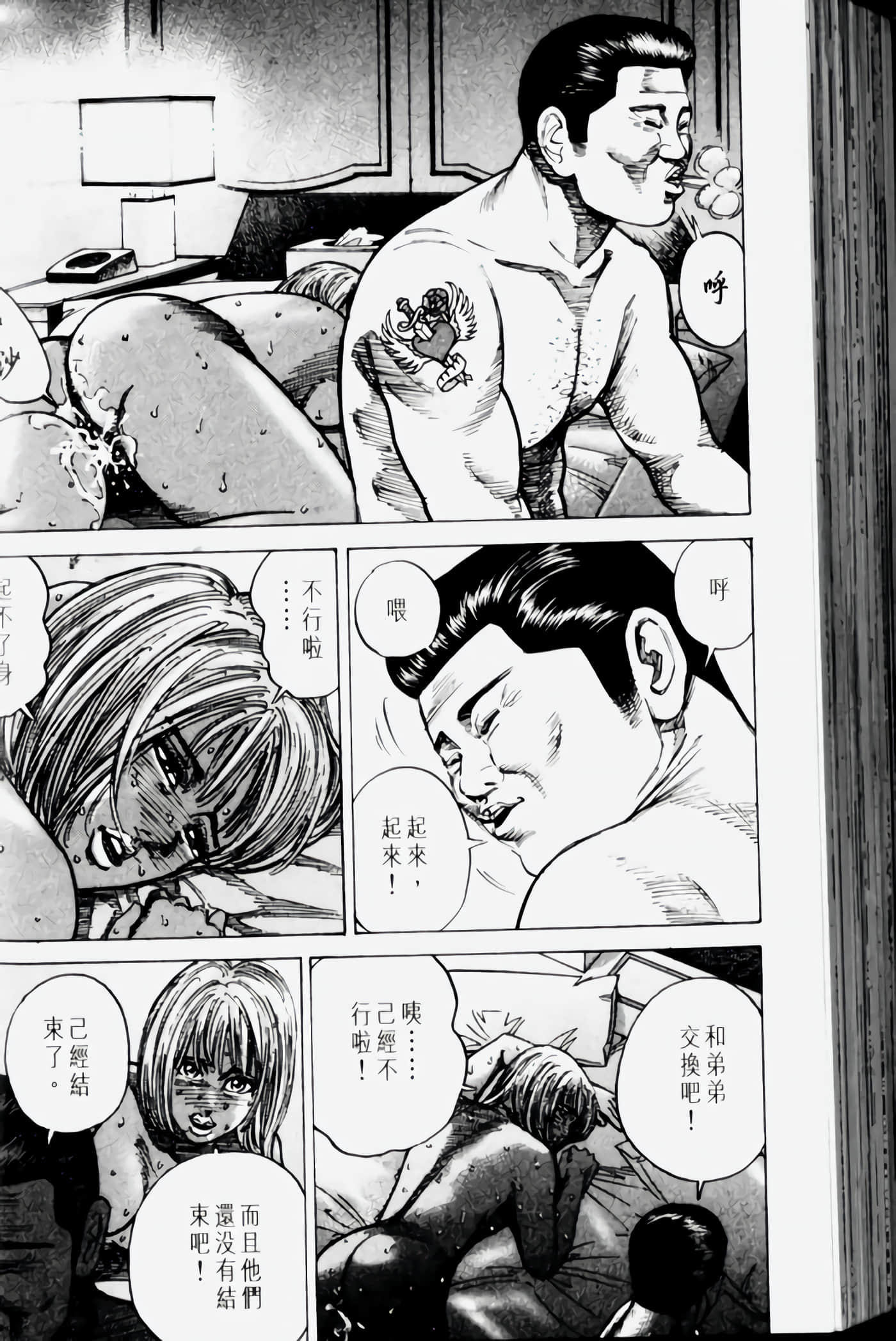 Page 192