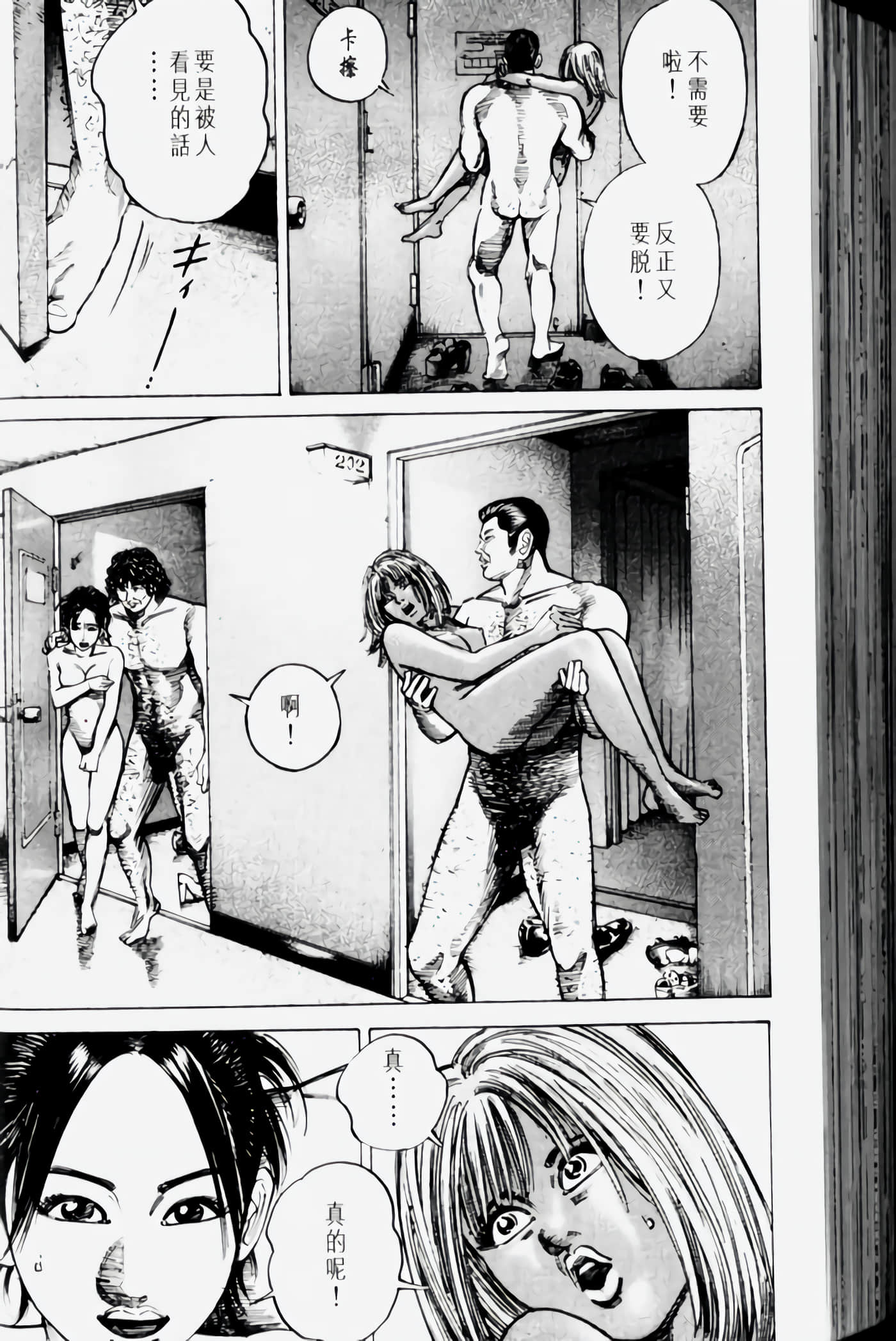 Page 194