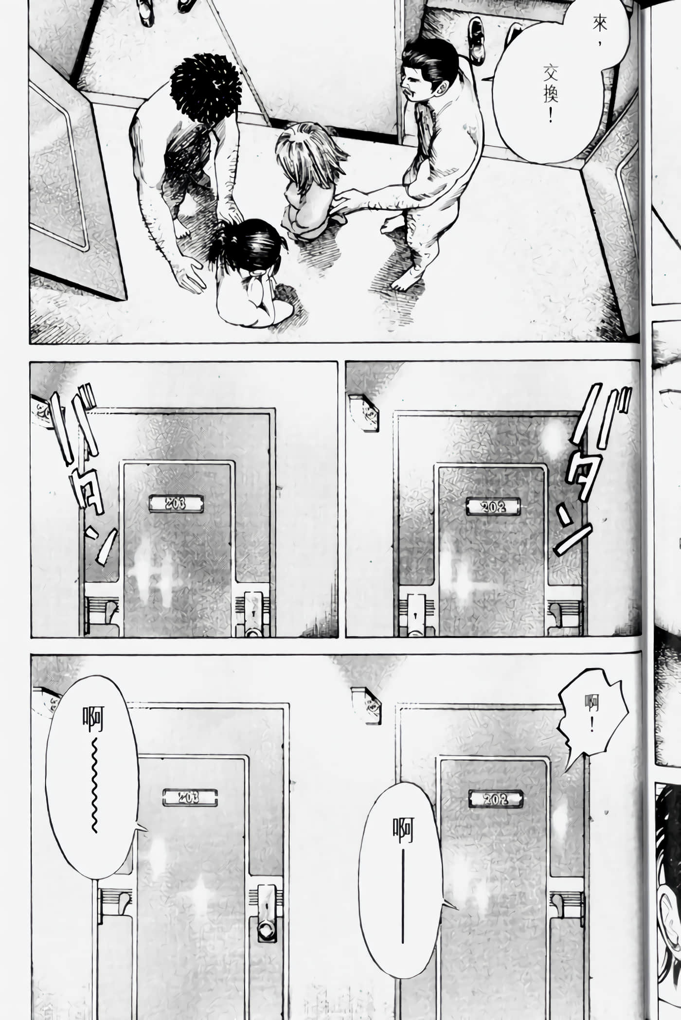 Page 195