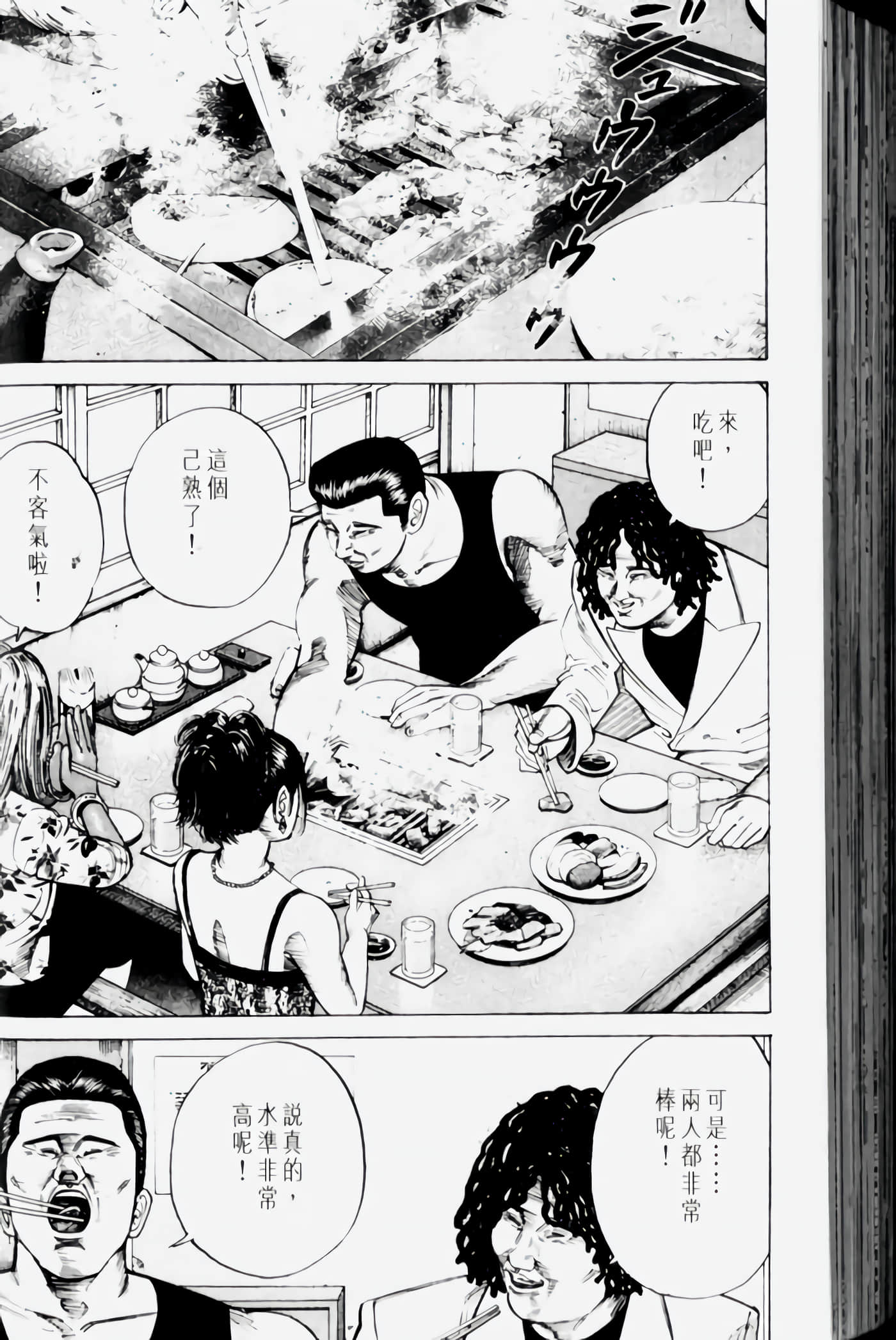 Page 196