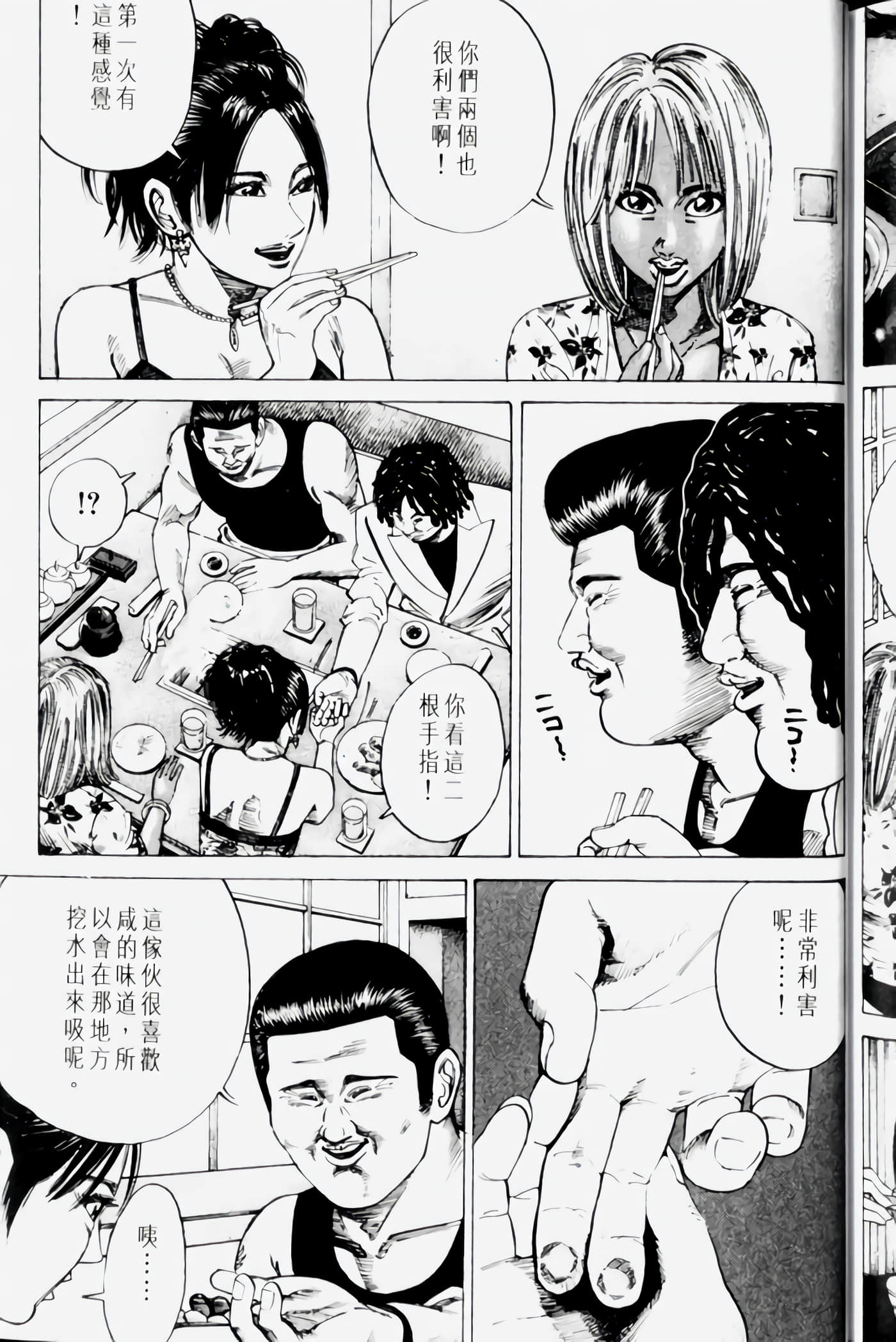 Page 197