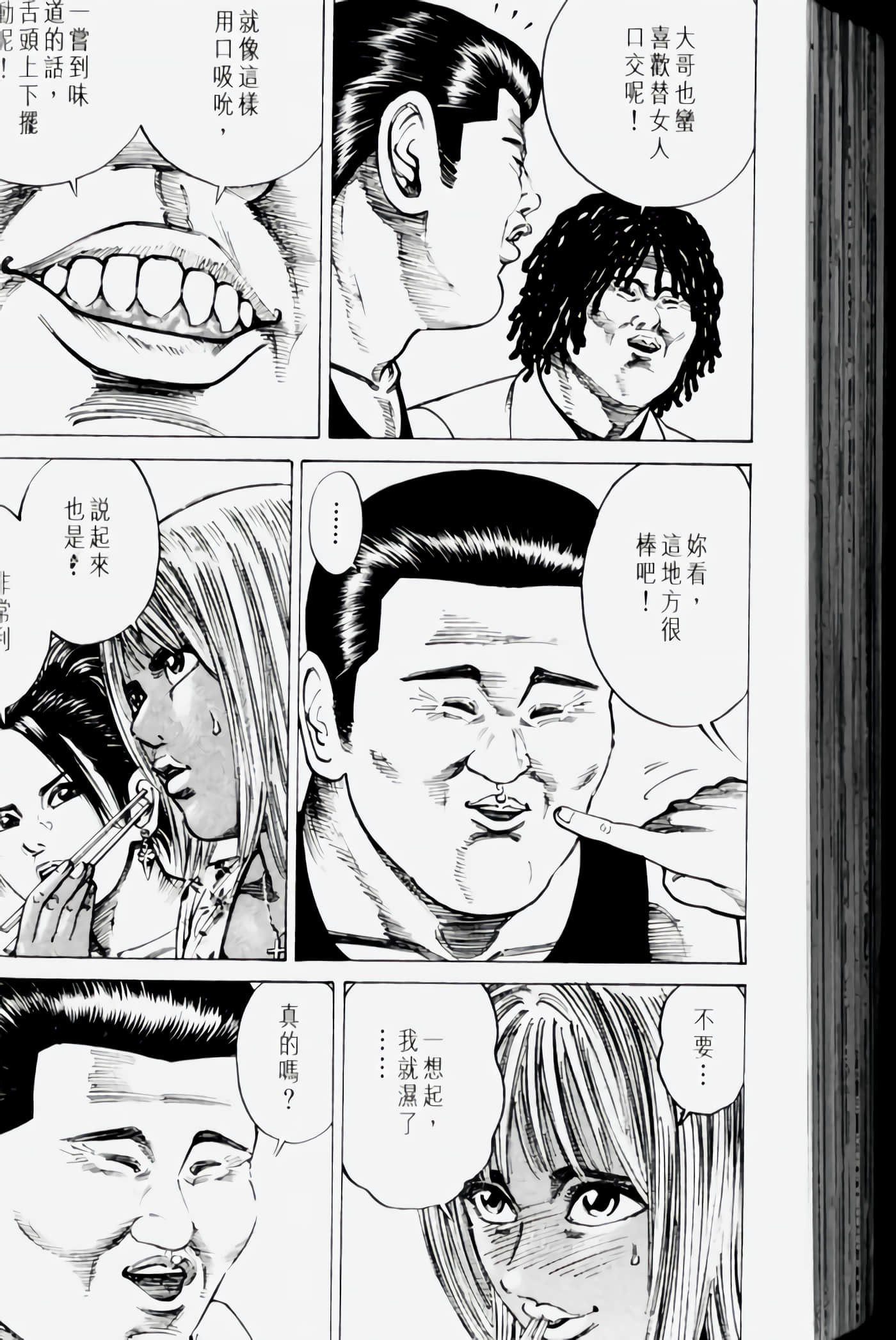 Page 198