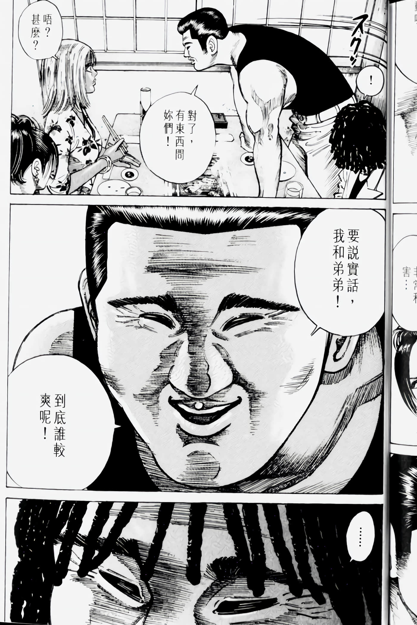 Page 199