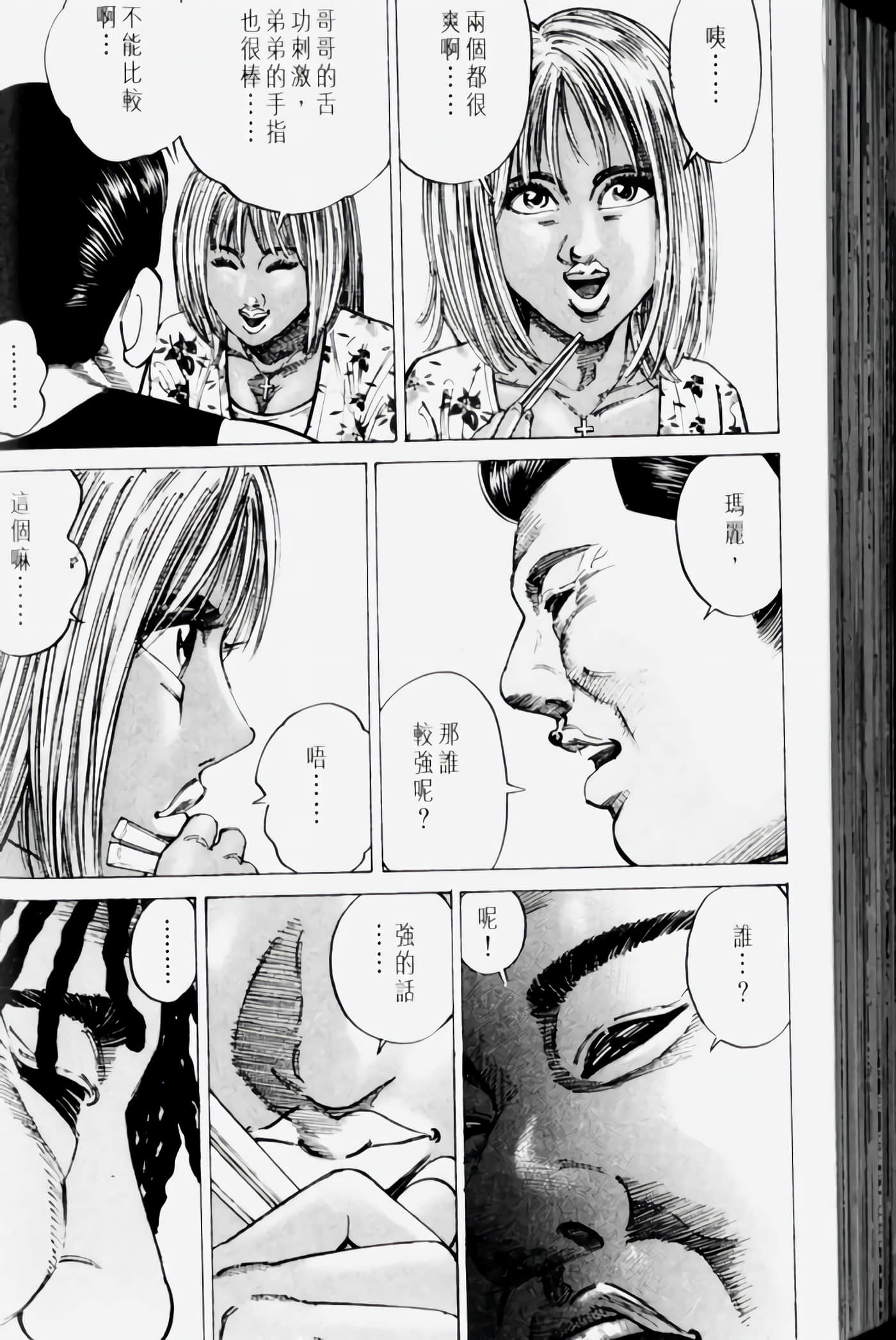 Page 200