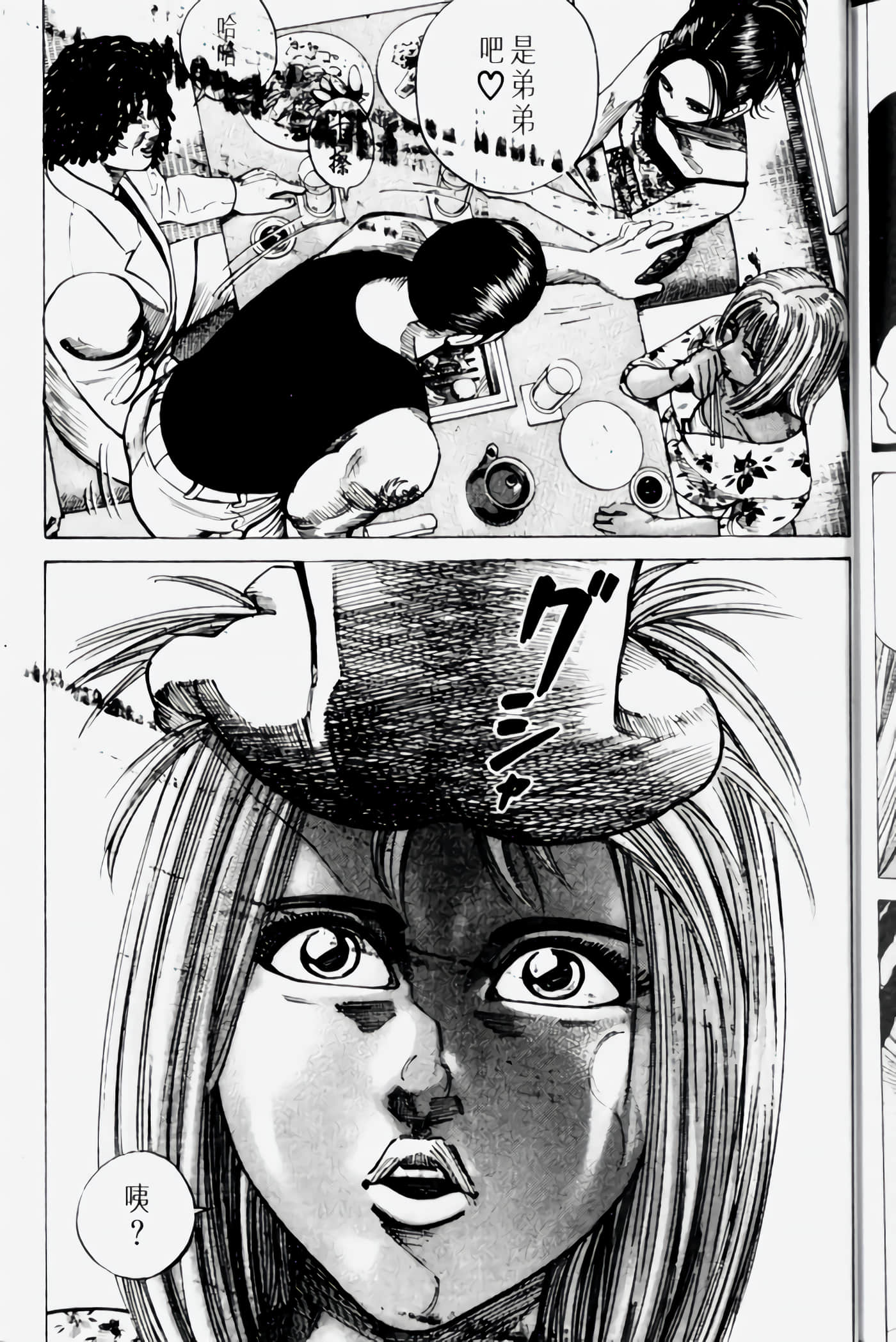 Page 201