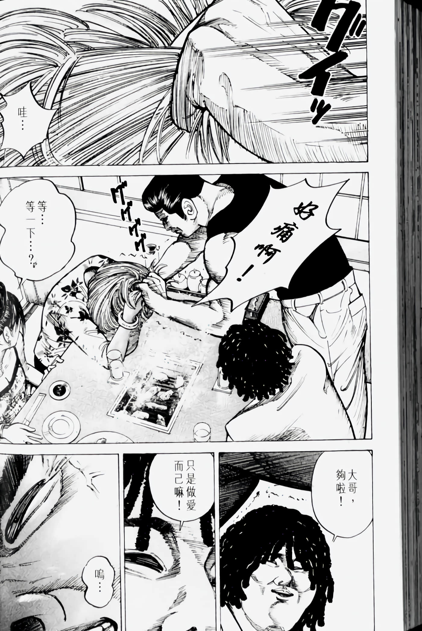Page 202