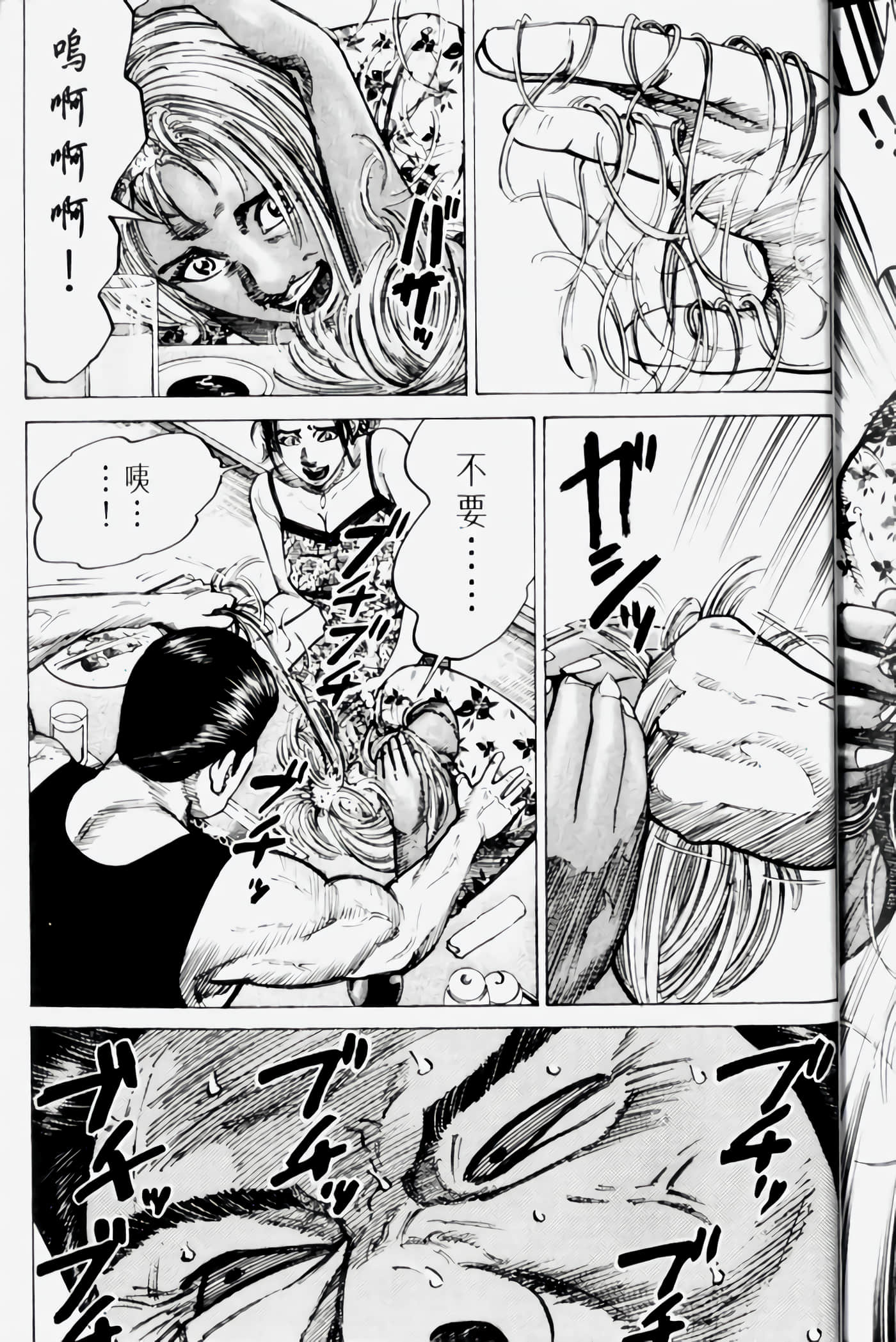 Page 205