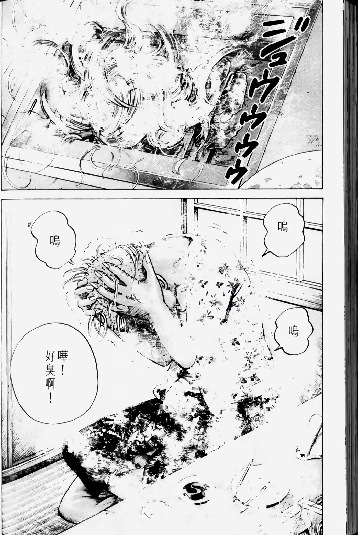 Page 206