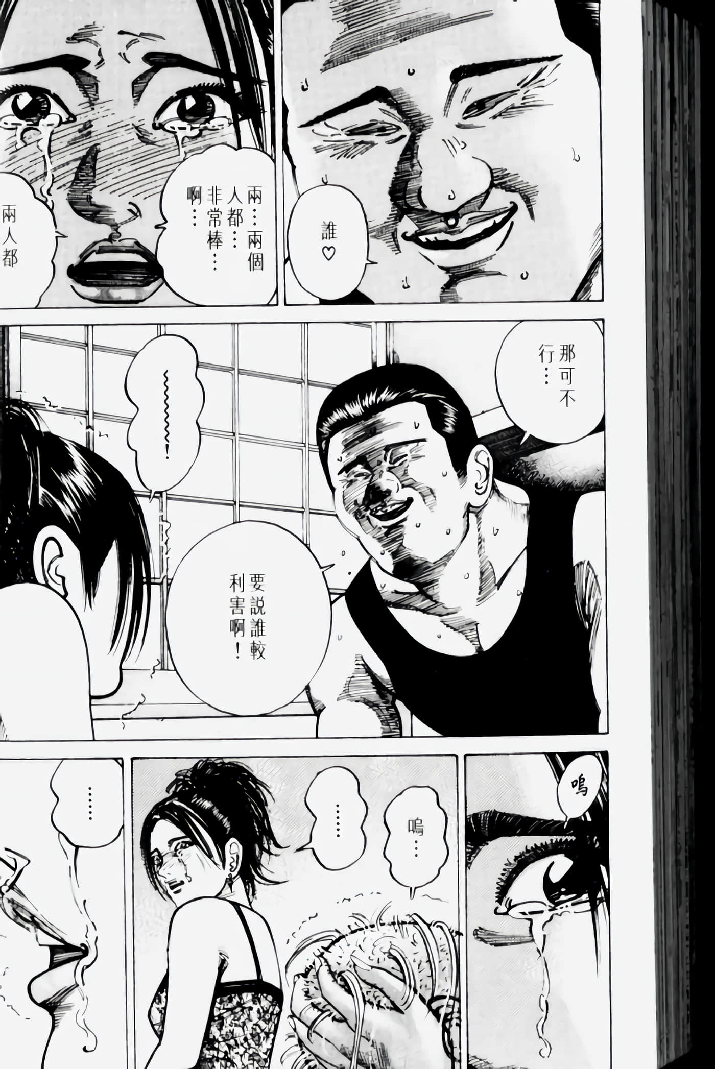 Page 208