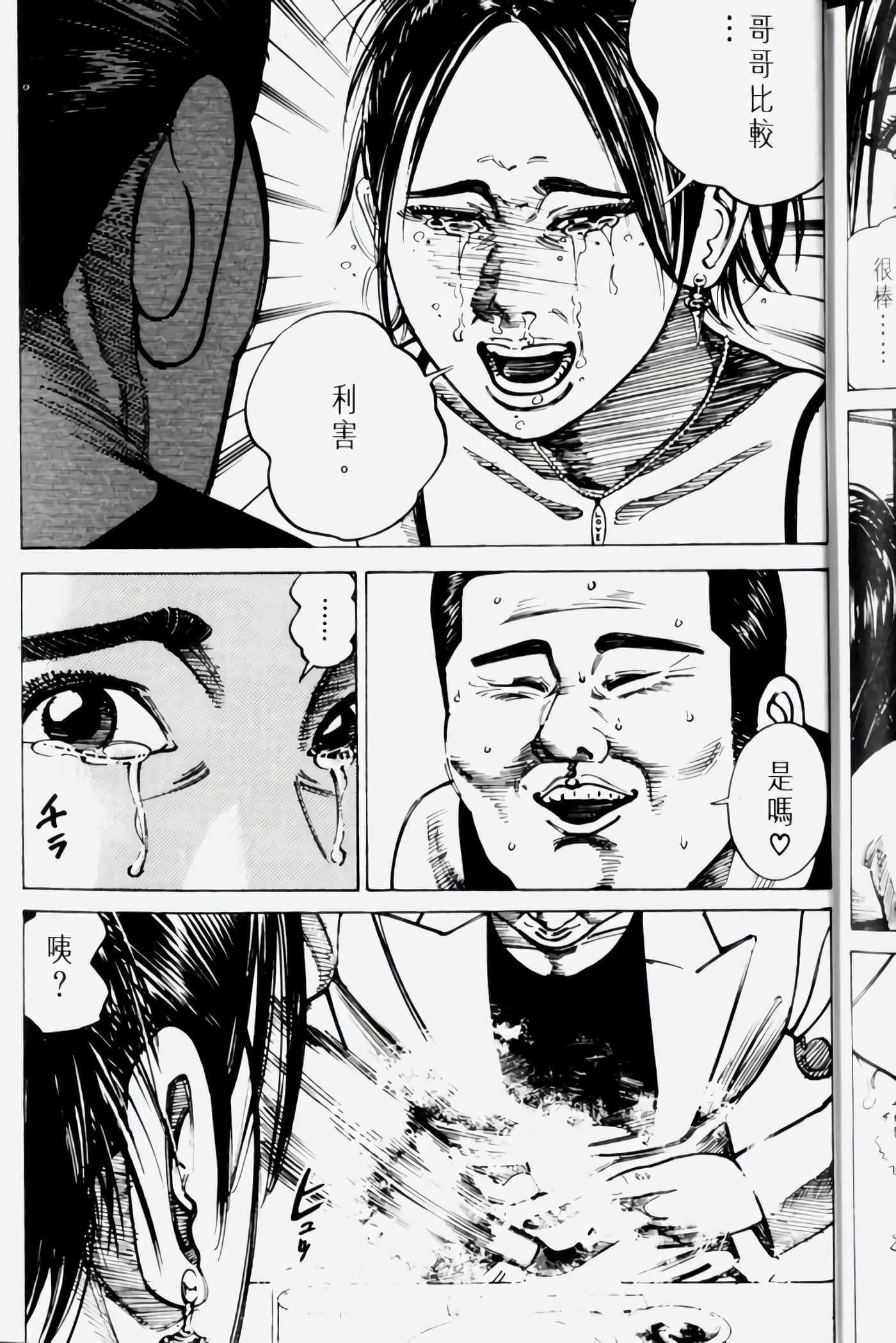 Page 209