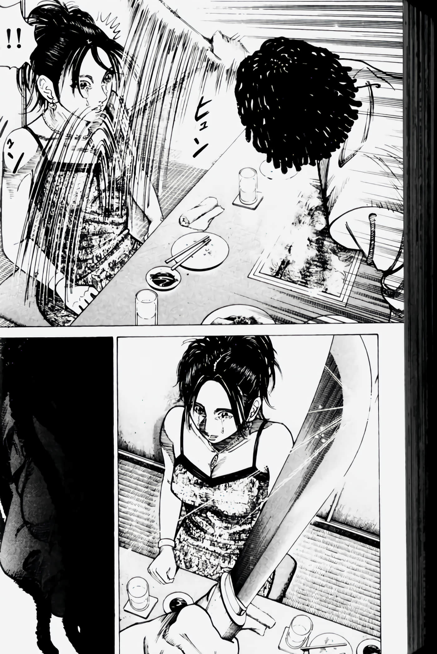 Page 210