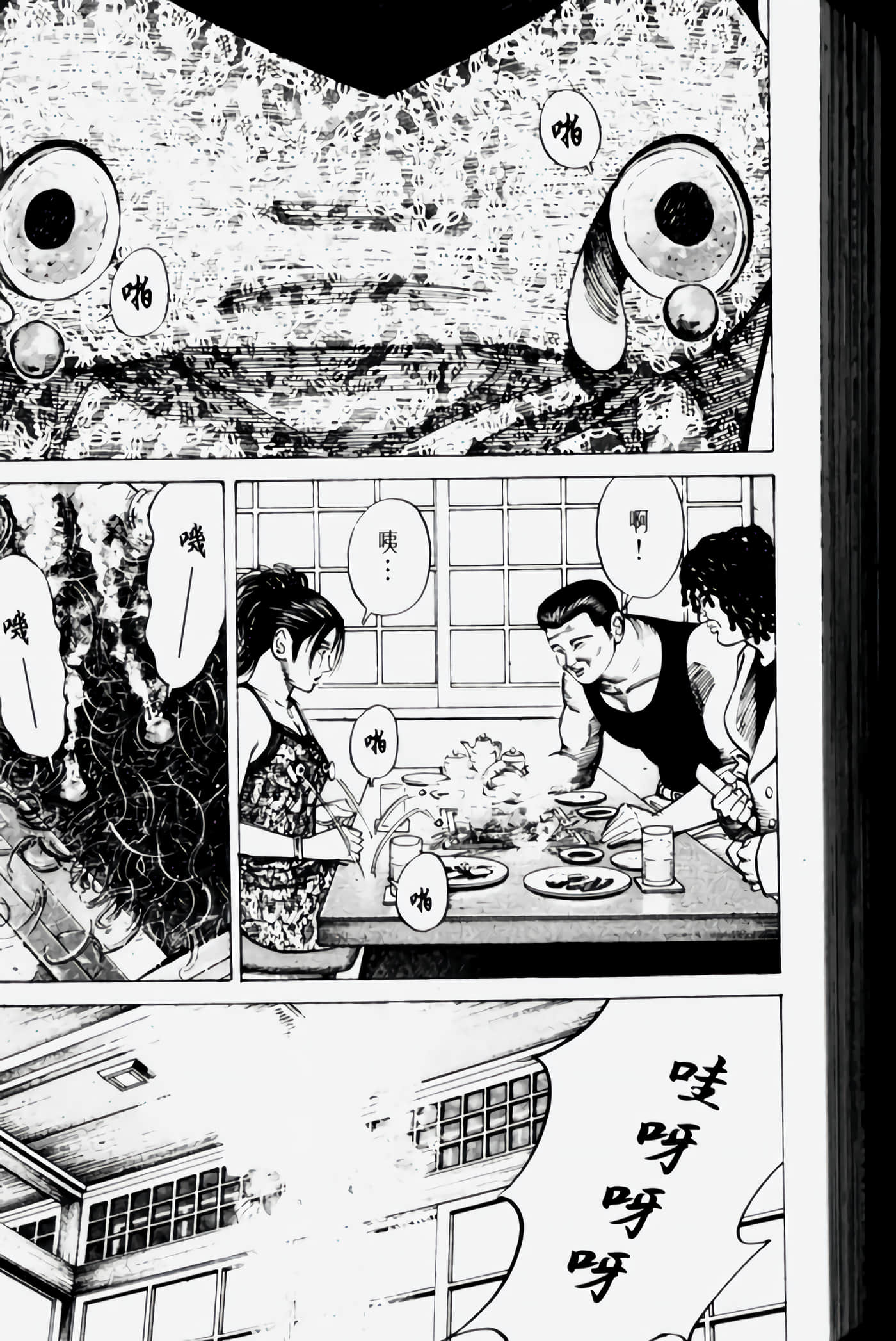 Page 212