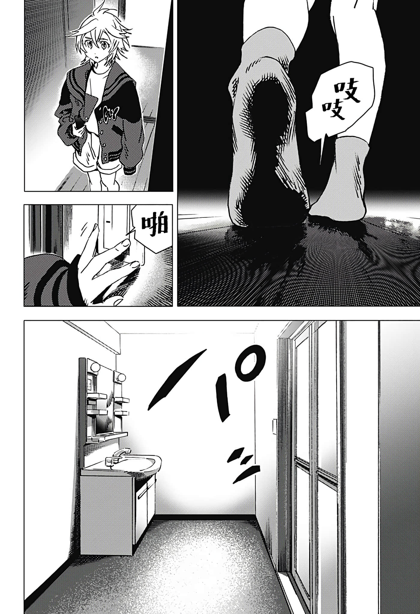 Page 55