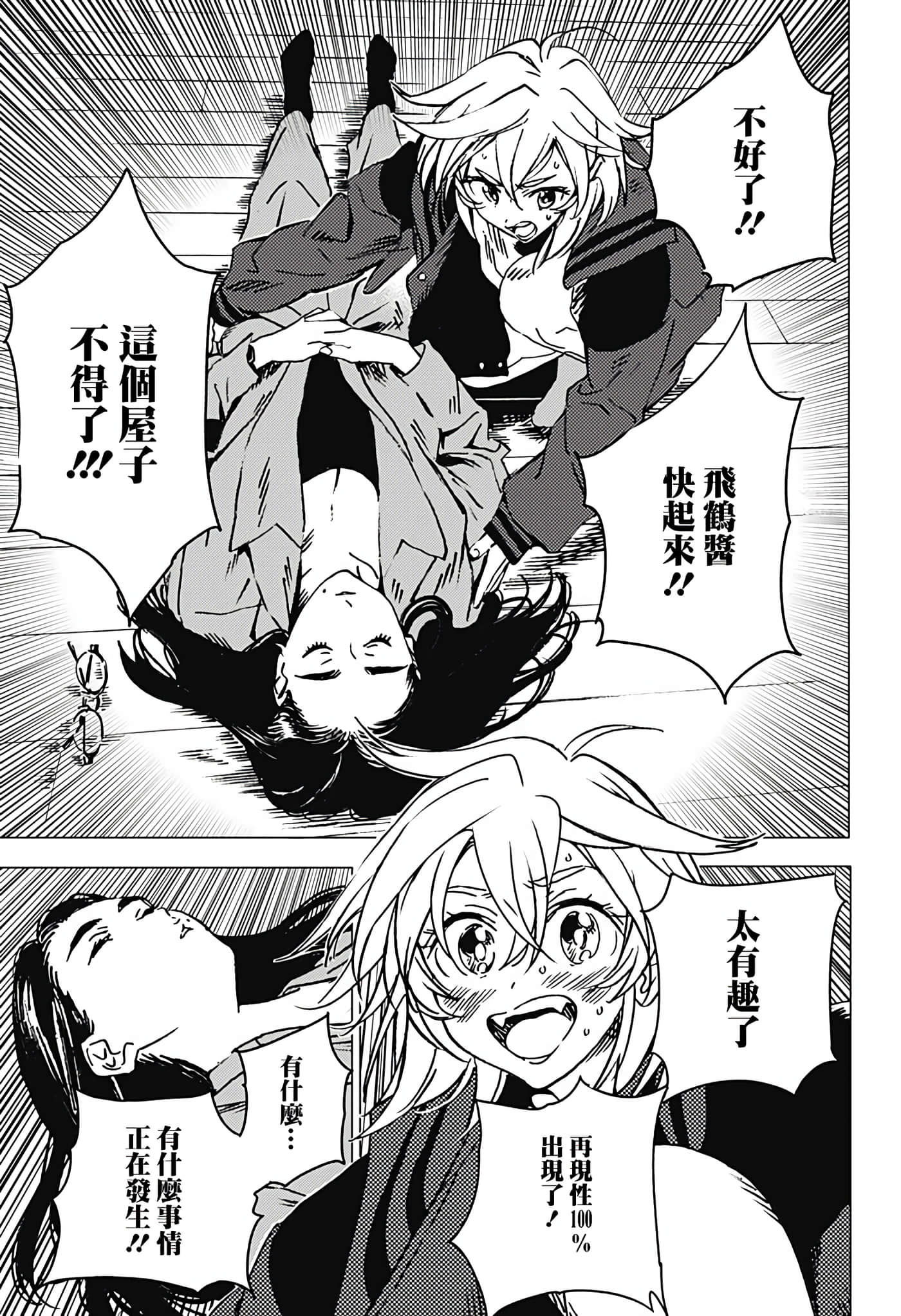 Page 62